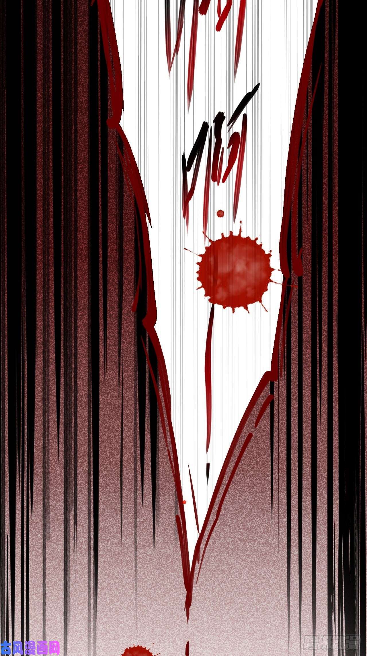 美攻在上第9话：“面皮”妖怪（四）