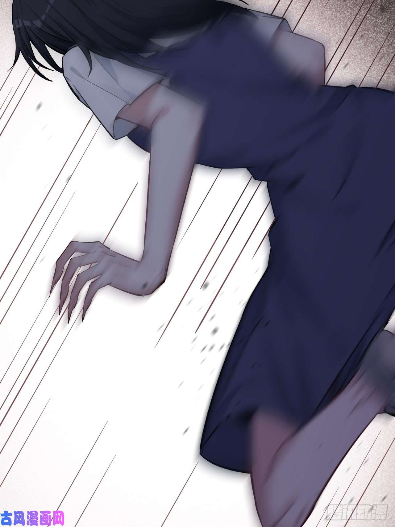 美攻在上第9话：“面皮”妖怪（四）