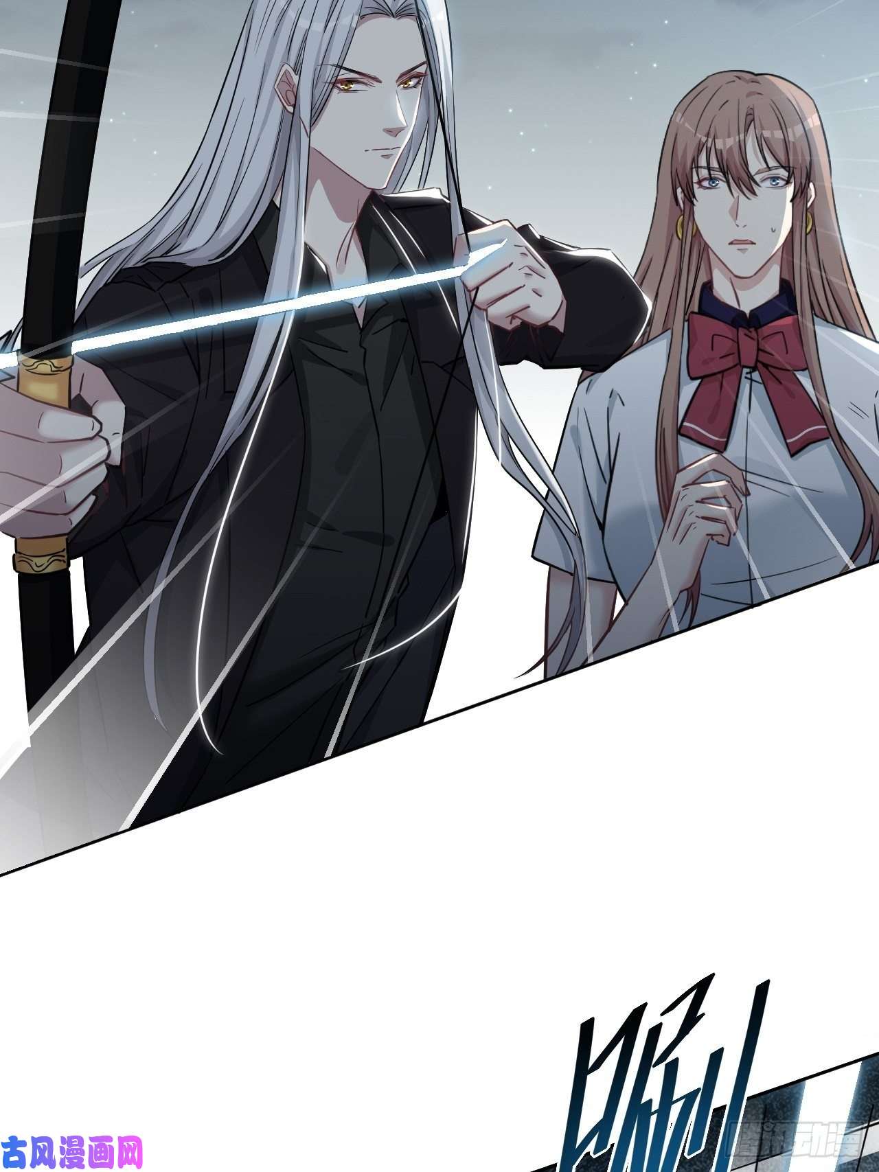 美攻在上第9话：“面皮”妖怪（四）