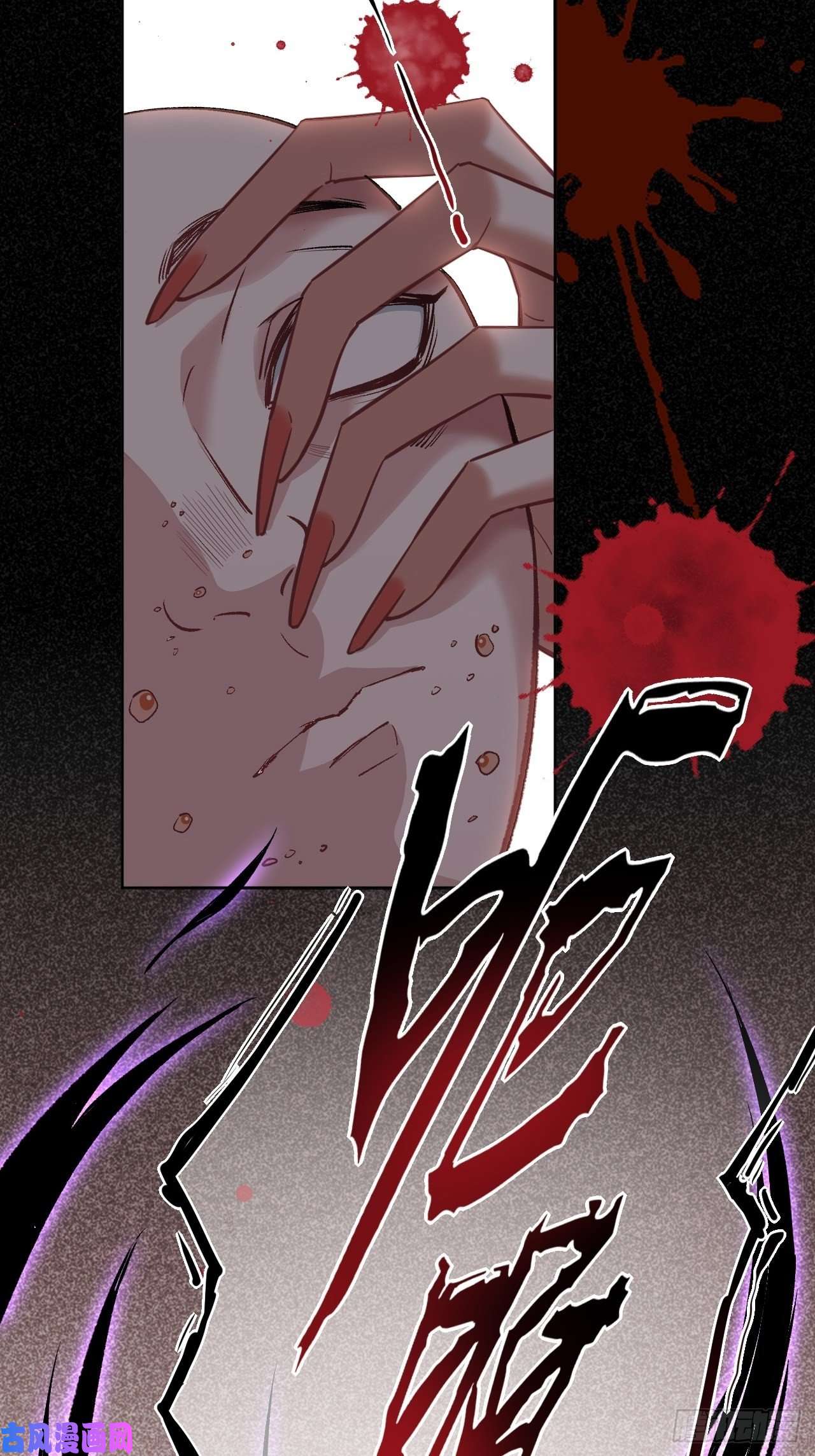 美攻在上第9话：“面皮”妖怪（四）