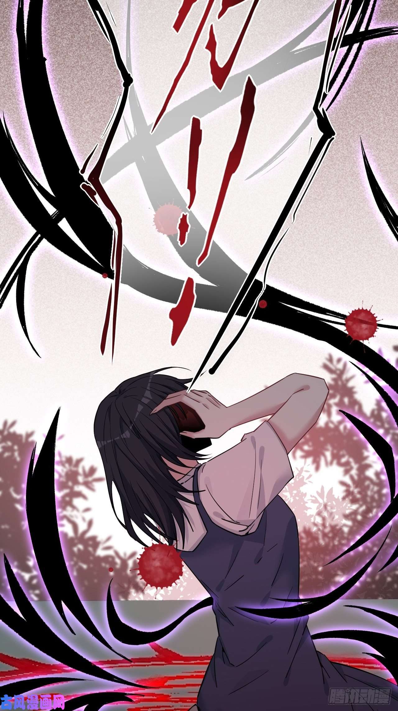 美攻在上第9话：“面皮”妖怪（四）