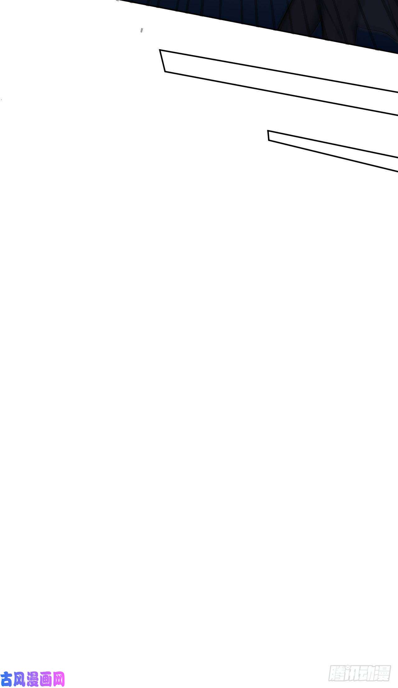 美攻在上第9话：“面皮”妖怪（四）