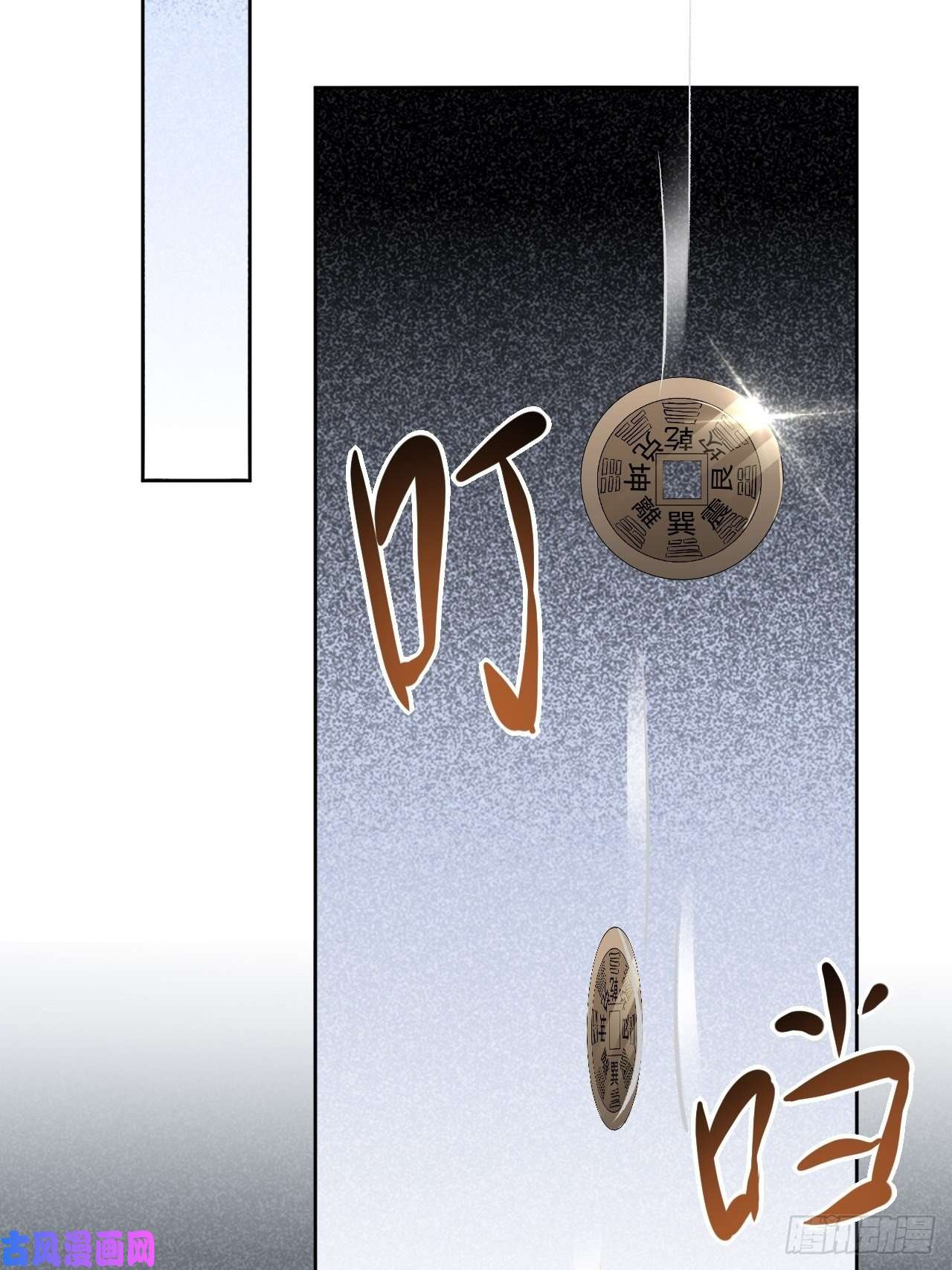 美攻在上第9话：“面皮”妖怪（四）