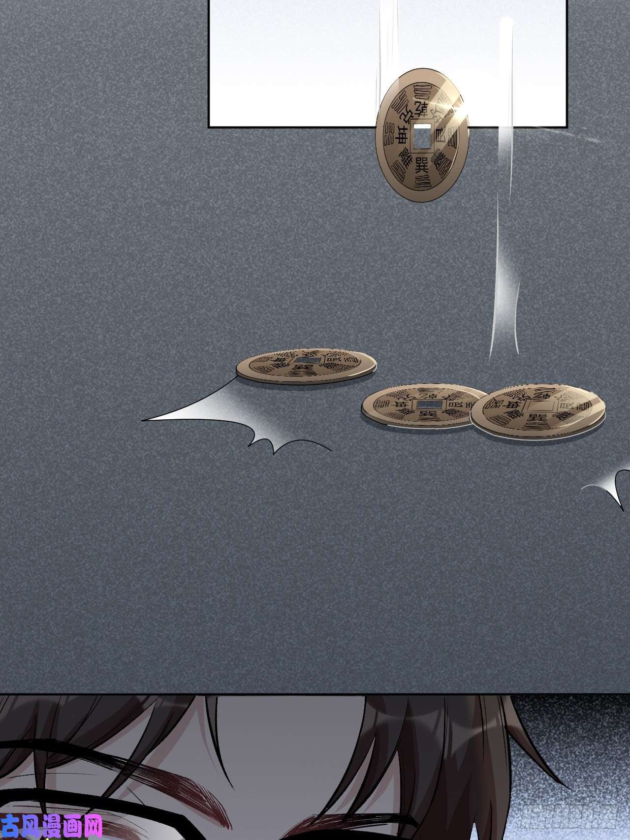 美攻在上第9话：“面皮”妖怪（四）