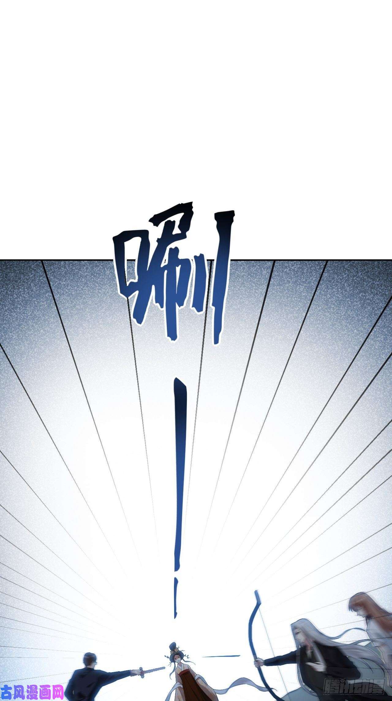 美攻在上第10话：“面皮”妖怪（五）