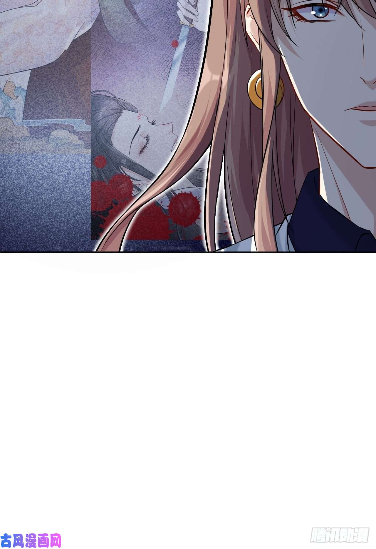 美攻在上第10话：“面皮”妖怪（五）