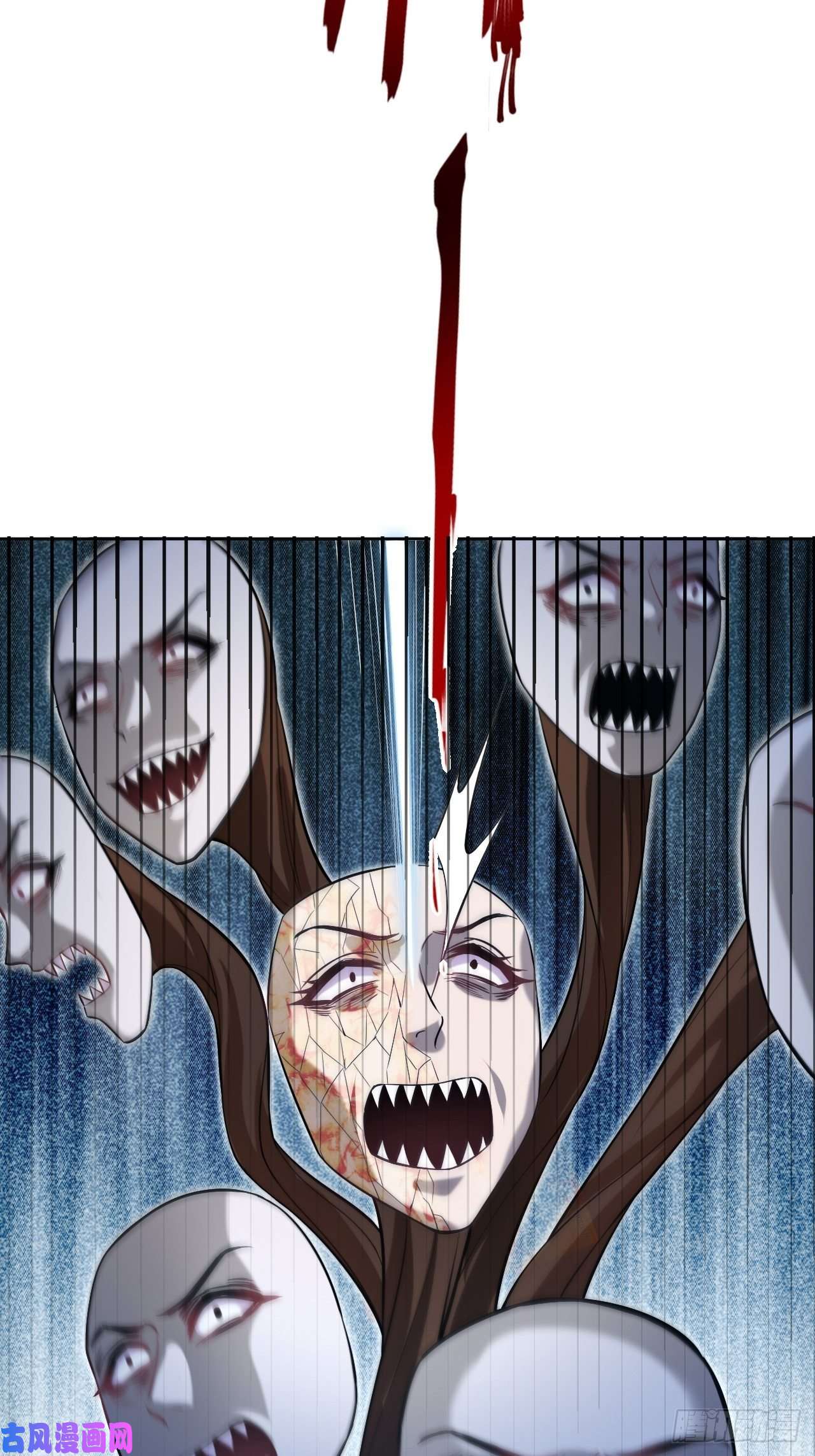 美攻在上第10话：“面皮”妖怪（五）