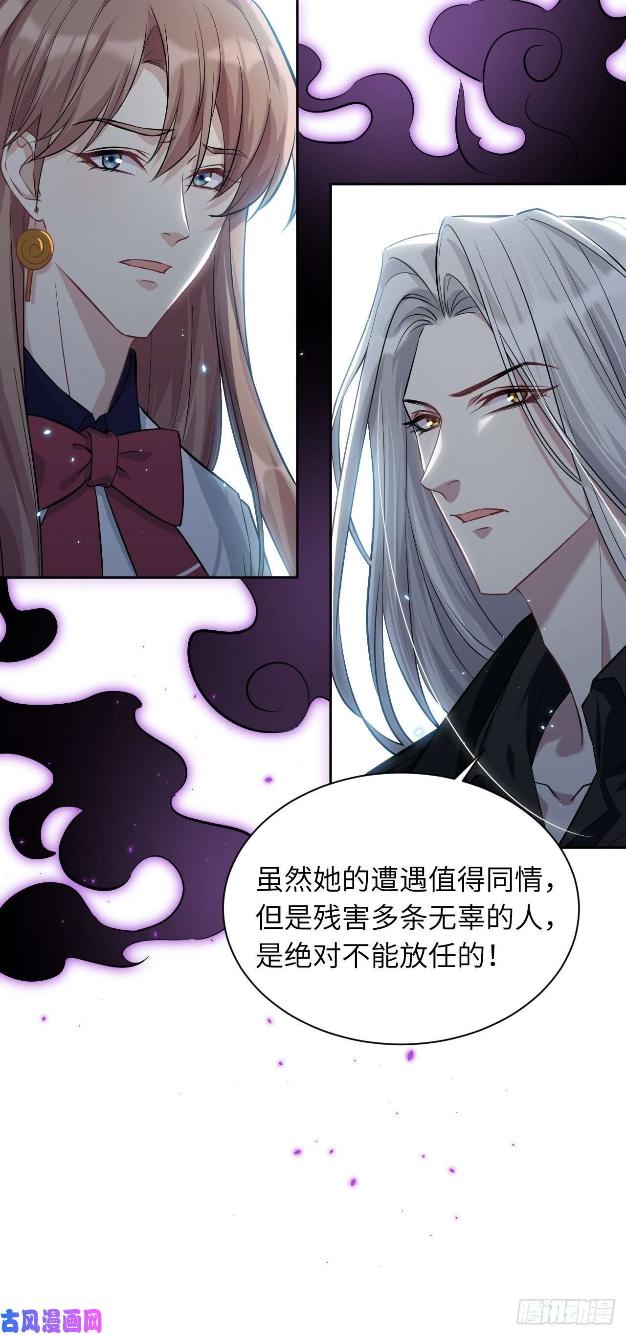 美攻在上第10话：“面皮”妖怪（五）