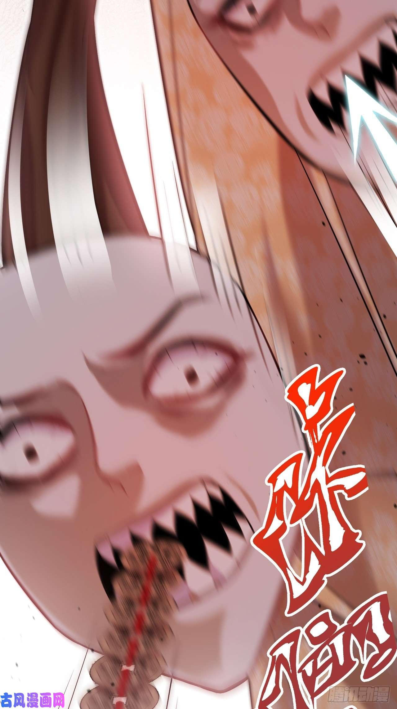 美攻在上第10话：“面皮”妖怪（五）