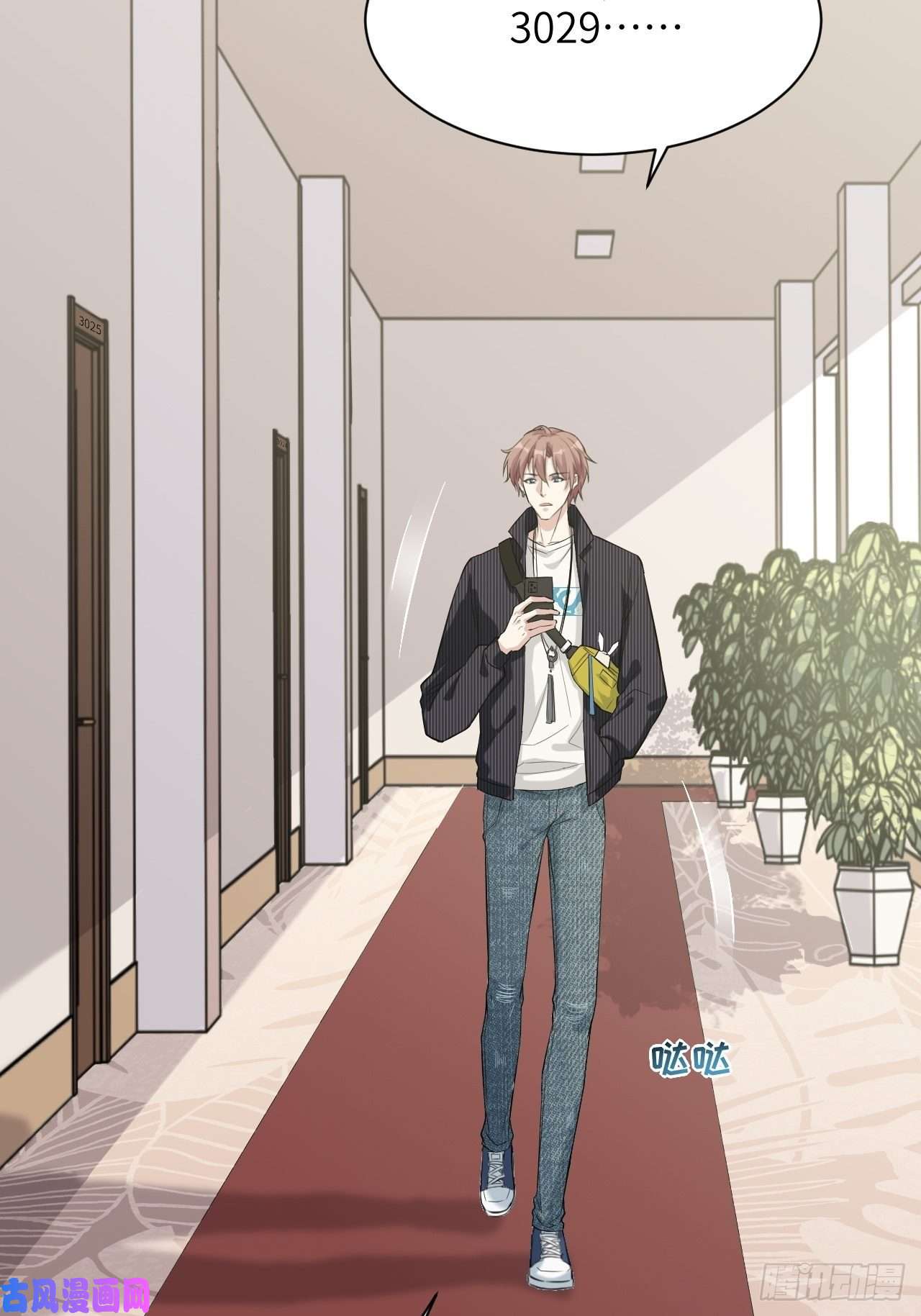 美攻在上第10话：“面皮”妖怪（五）