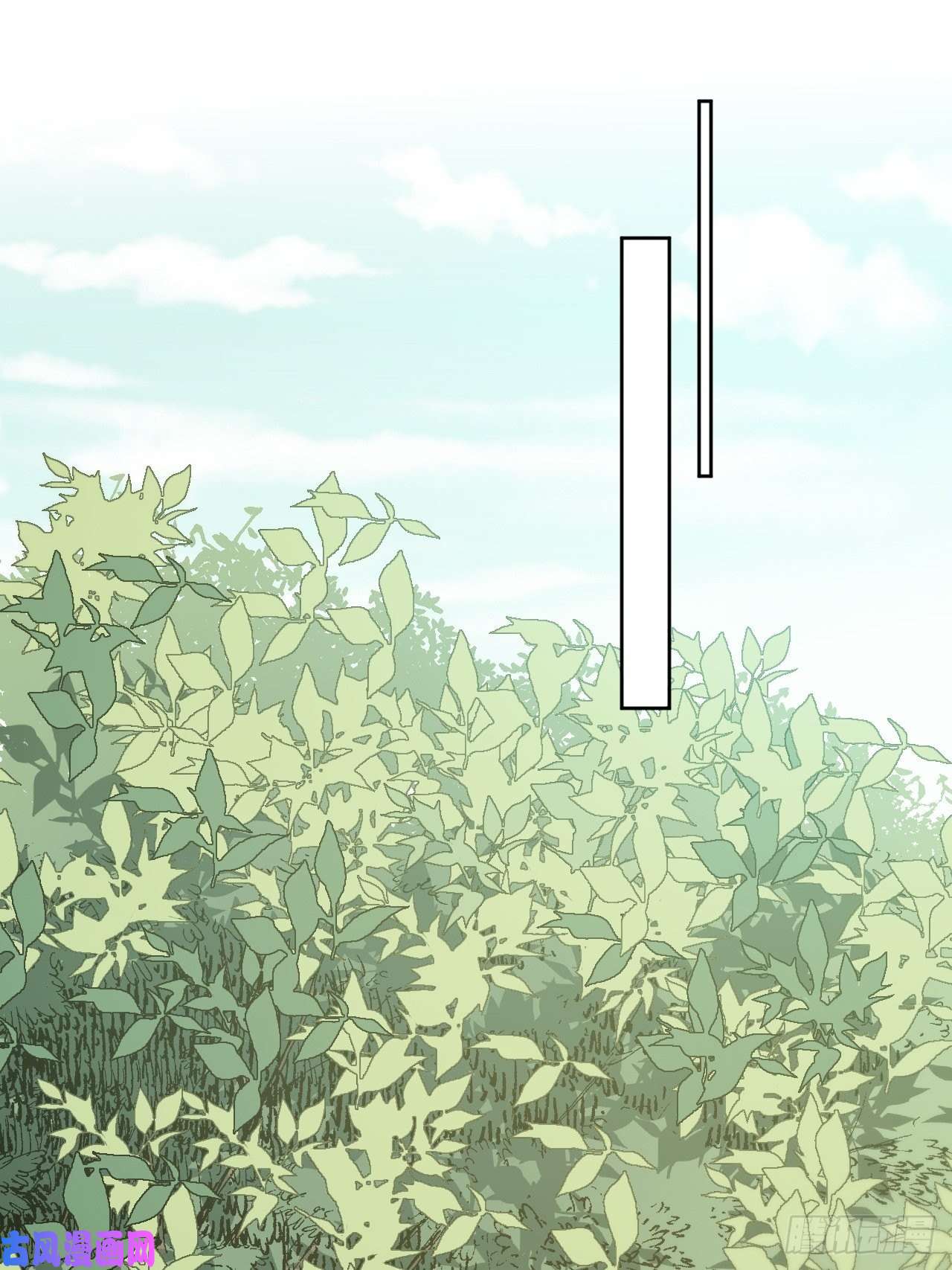 美攻在上第11话：小熊玩具（一）