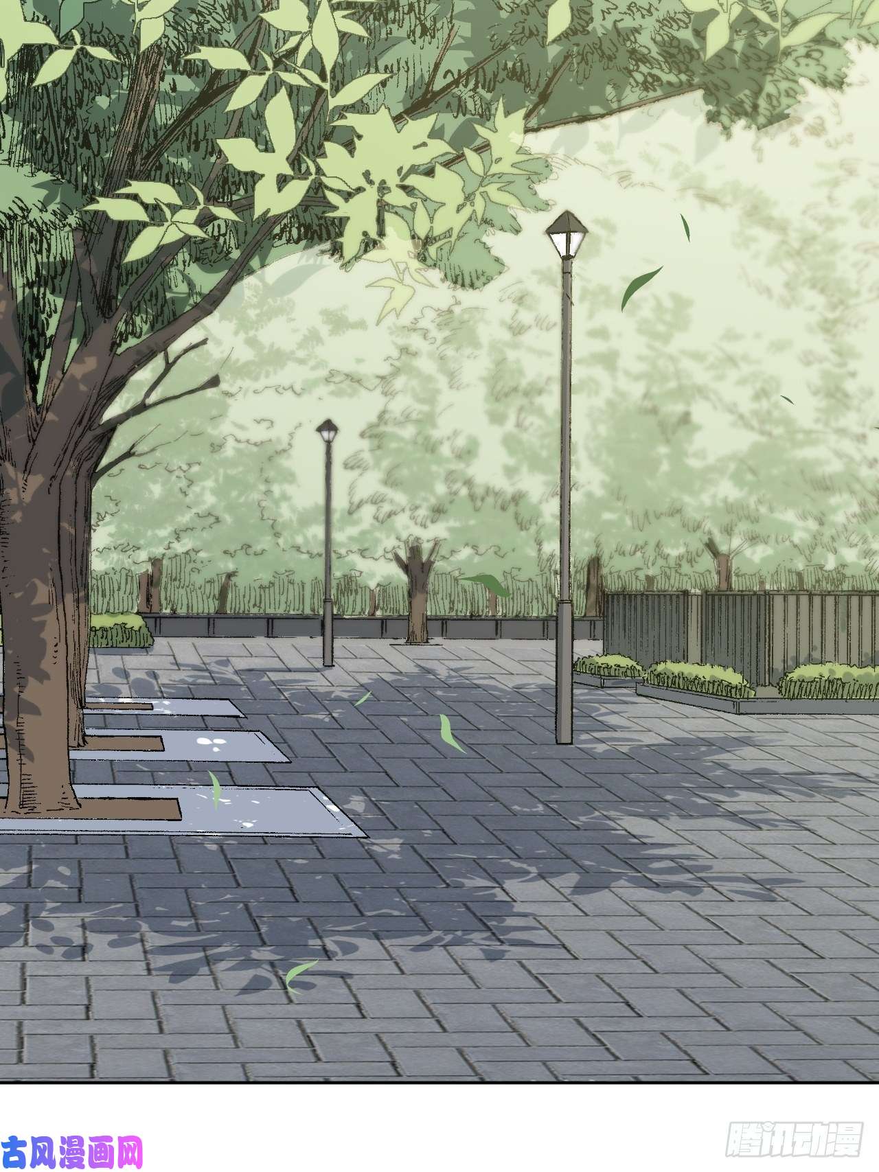 美攻在上第11话：小熊玩具（一）