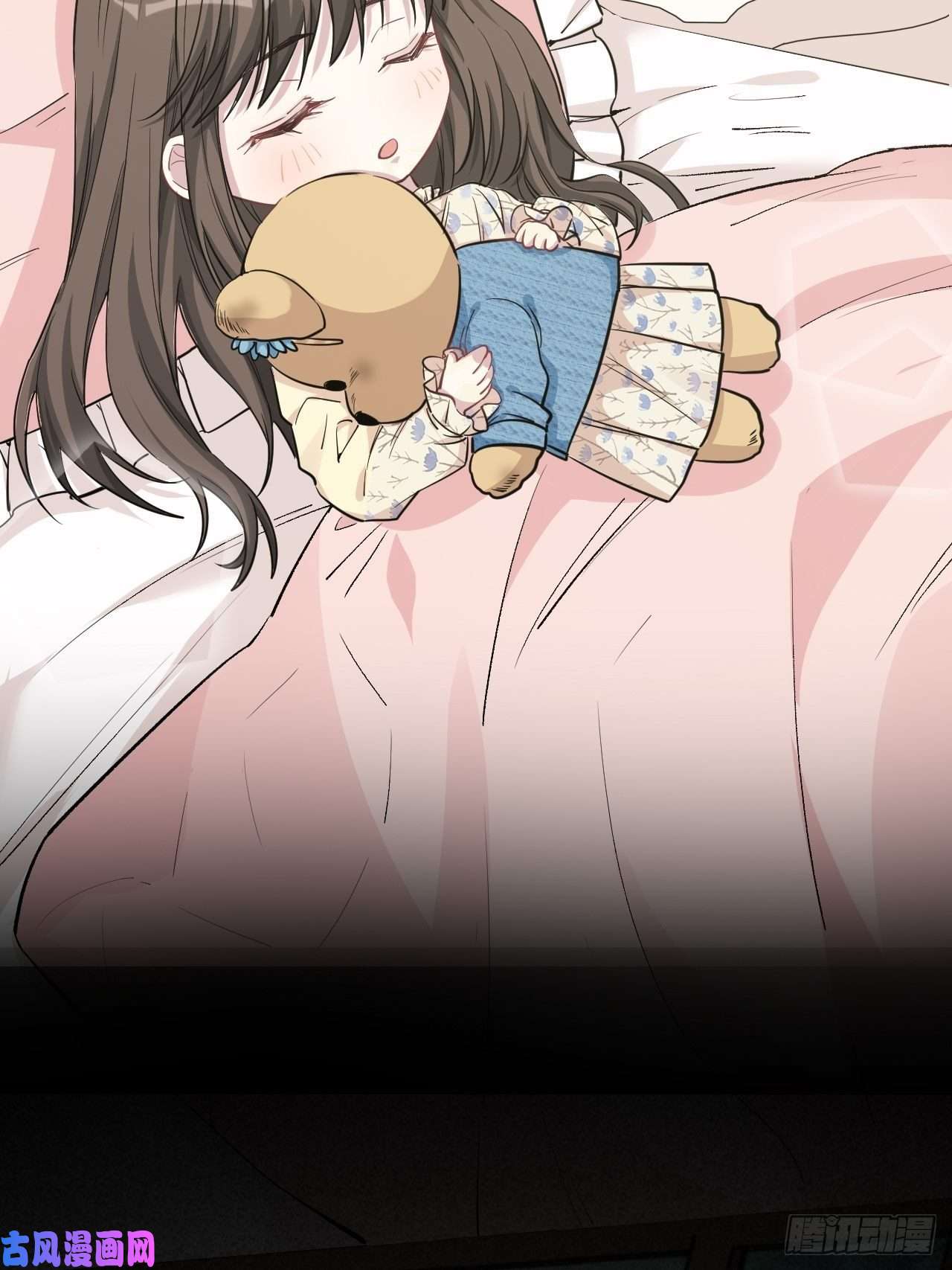 美攻在上第11话：小熊玩具（一）