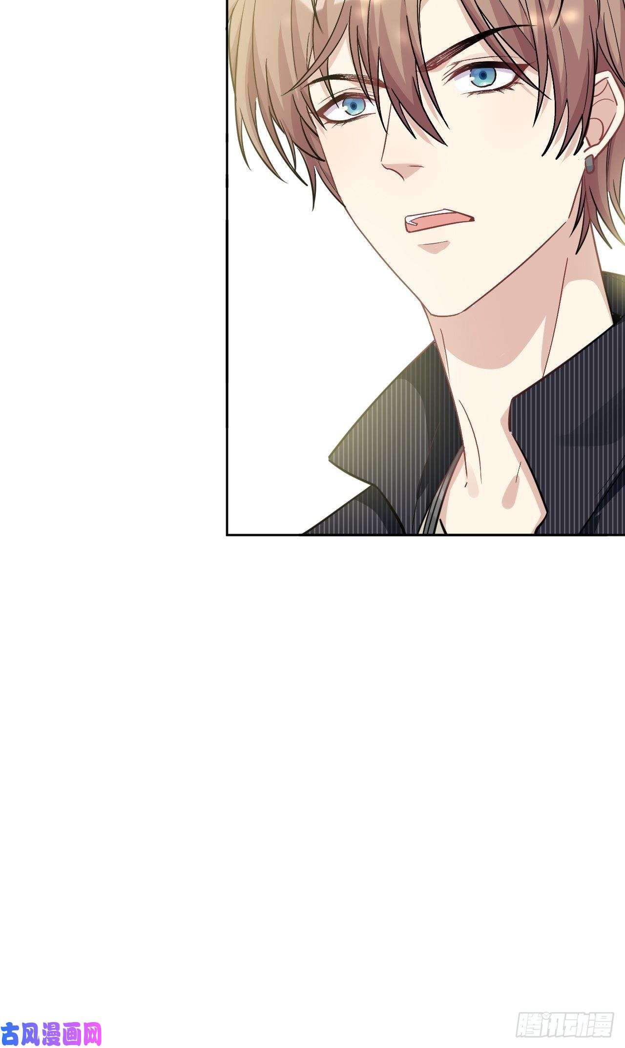 美攻在上第11话：小熊玩具（一）