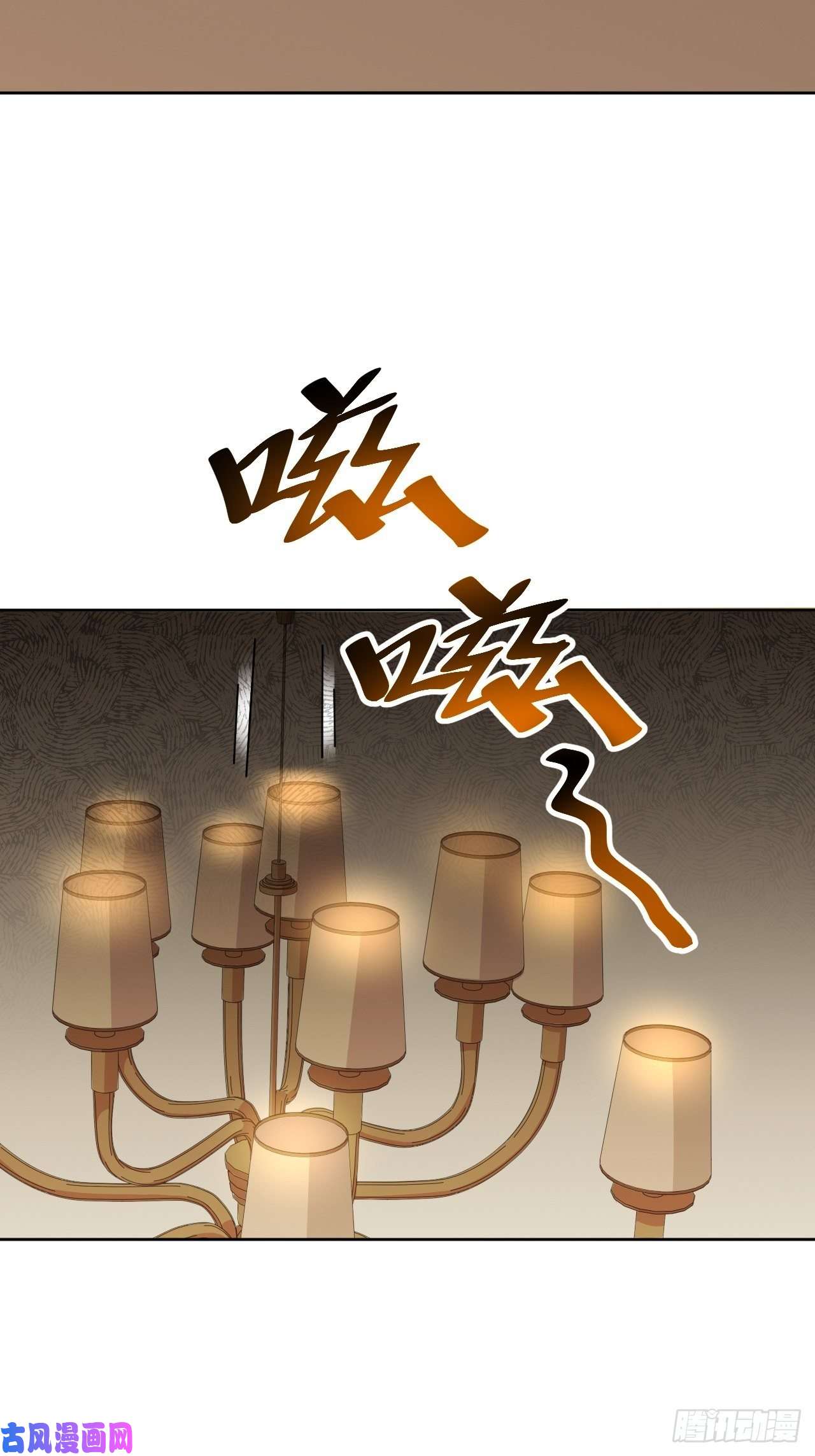 美攻在上第12话：小熊玩具（二）