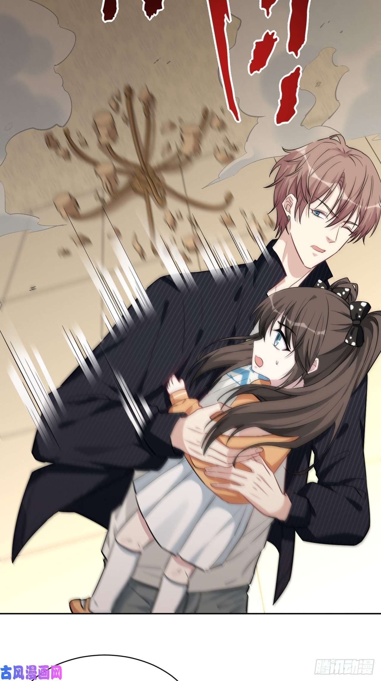 美攻在上第12话：小熊玩具（二）