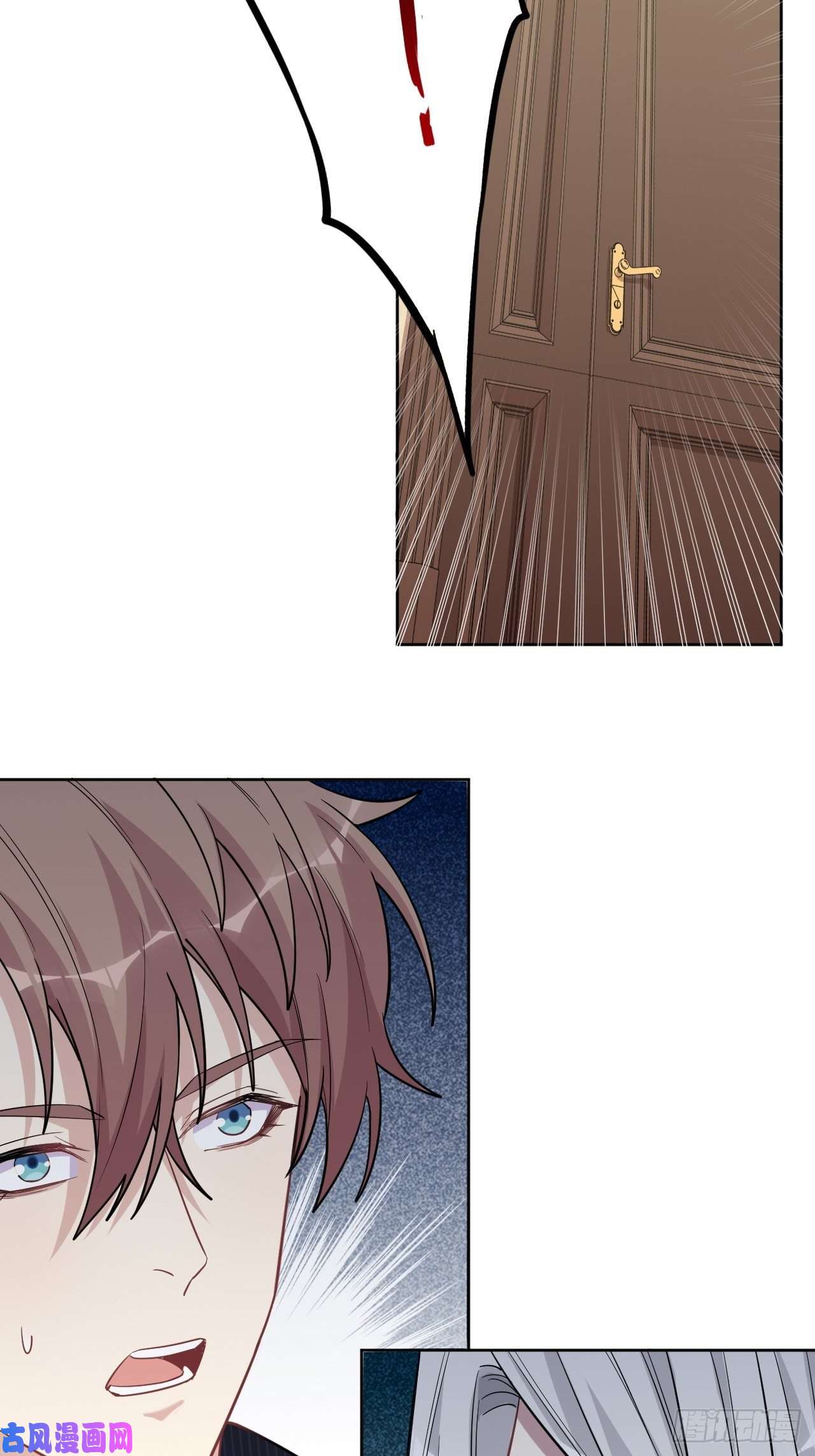 美攻在上第12话：小熊玩具（二）