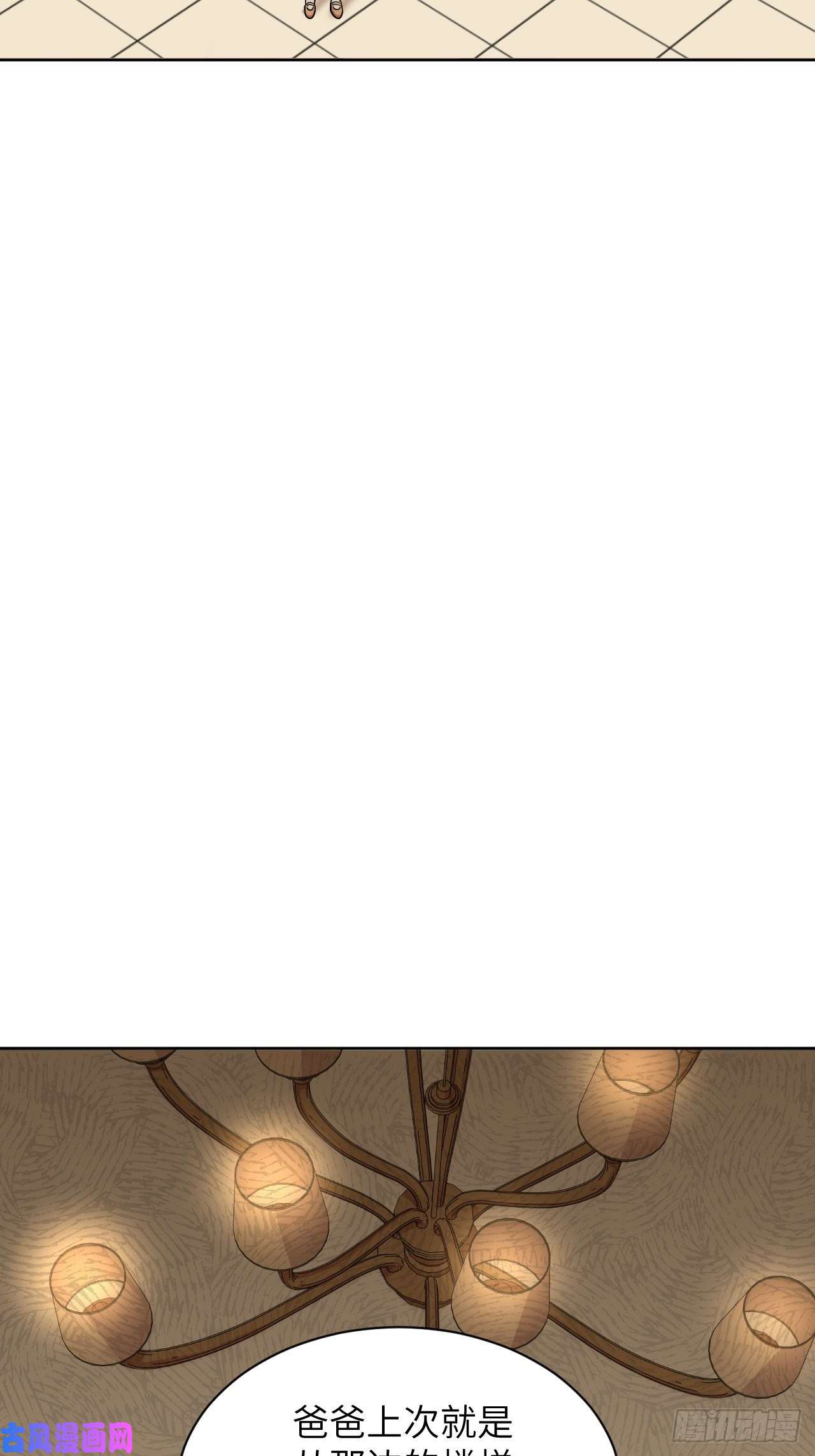 美攻在上第12话：小熊玩具（二）