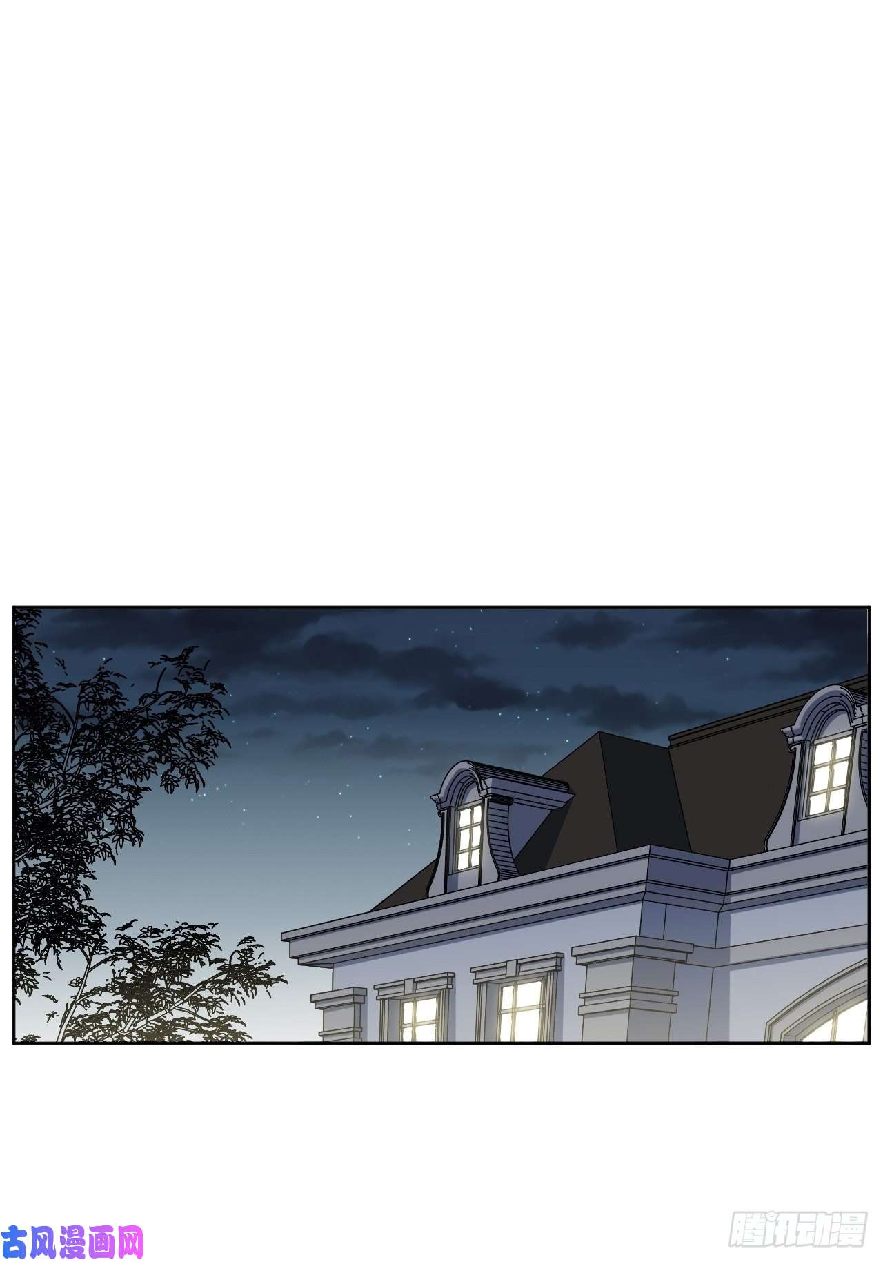 美攻在上第13话；小熊玩具（三）