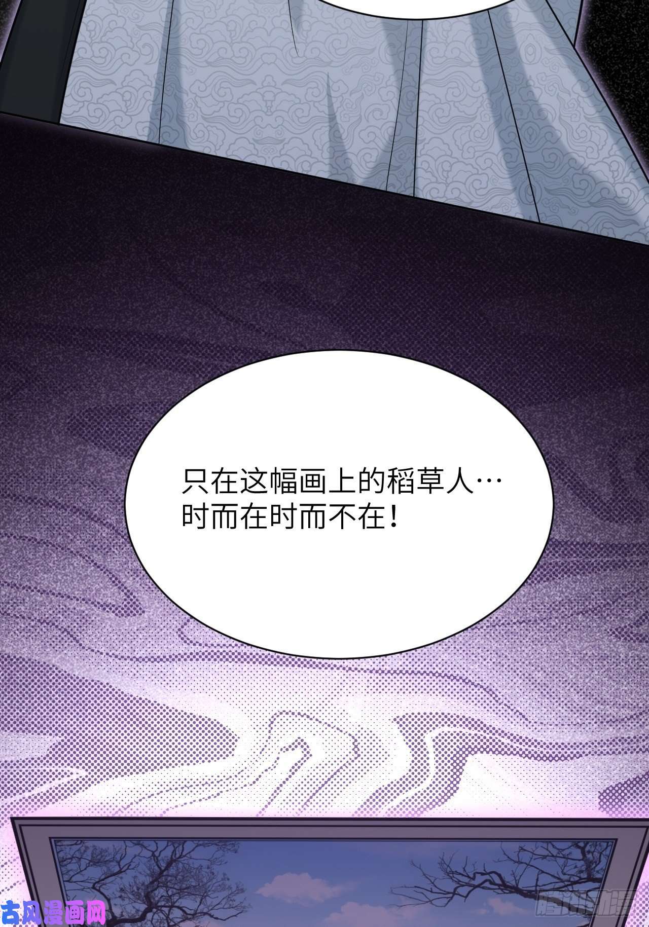 美攻在上第13话；小熊玩具（三）