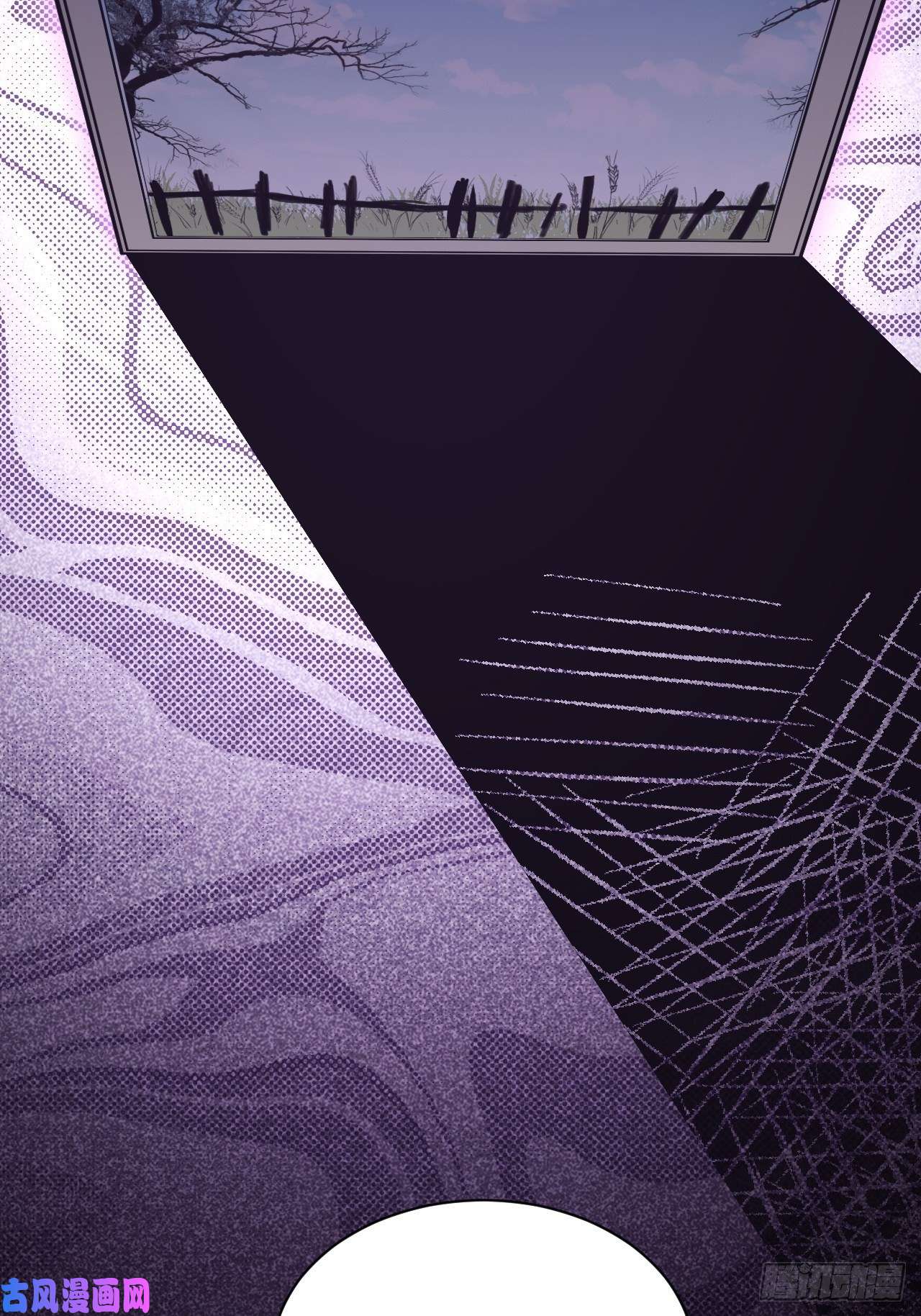 美攻在上第13话；小熊玩具（三）