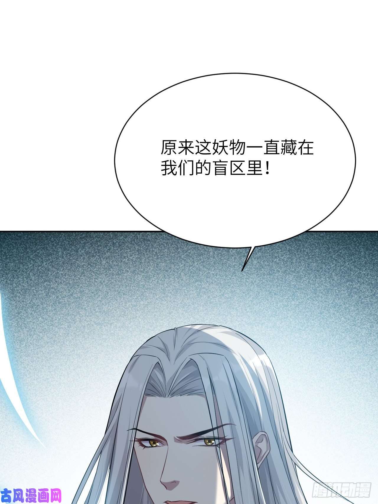 美攻在上第13话；小熊玩具（三）