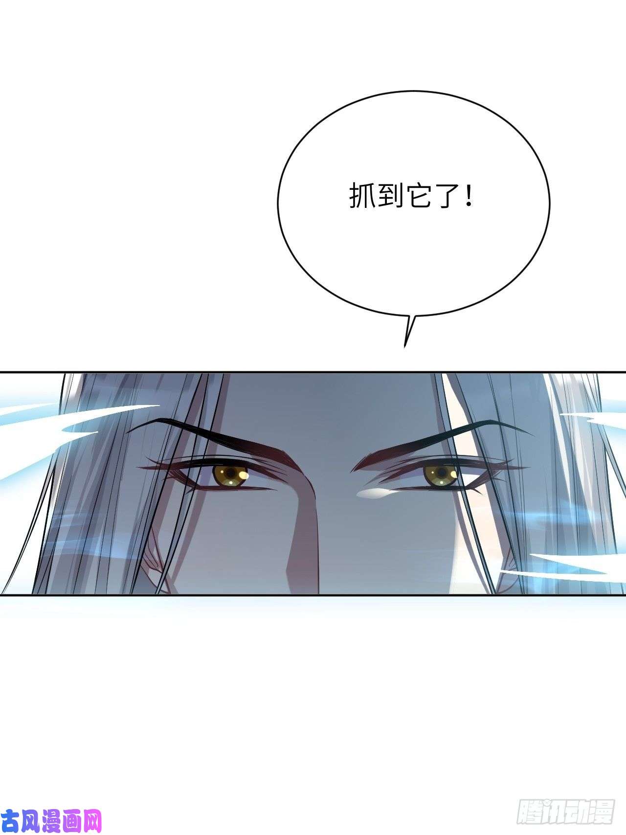 美攻在上第13话；小熊玩具（三）