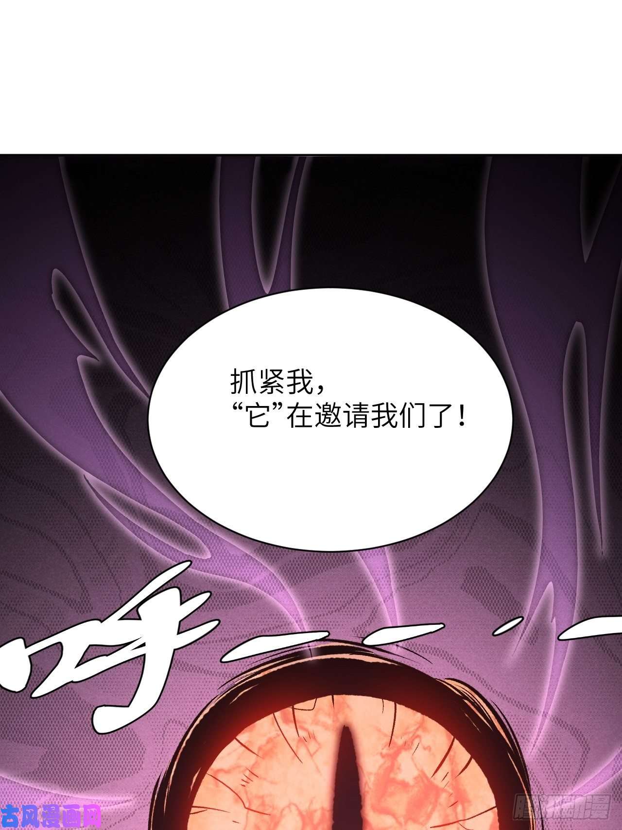 美攻在上第13话；小熊玩具（三）