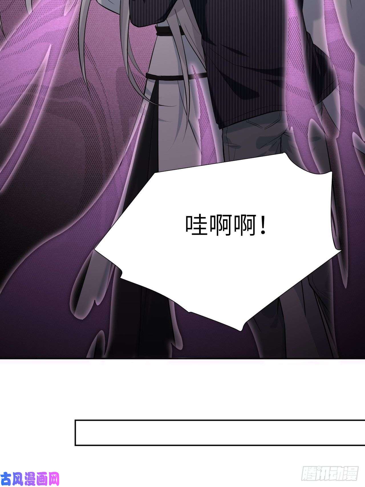 美攻在上第13话；小熊玩具（三）