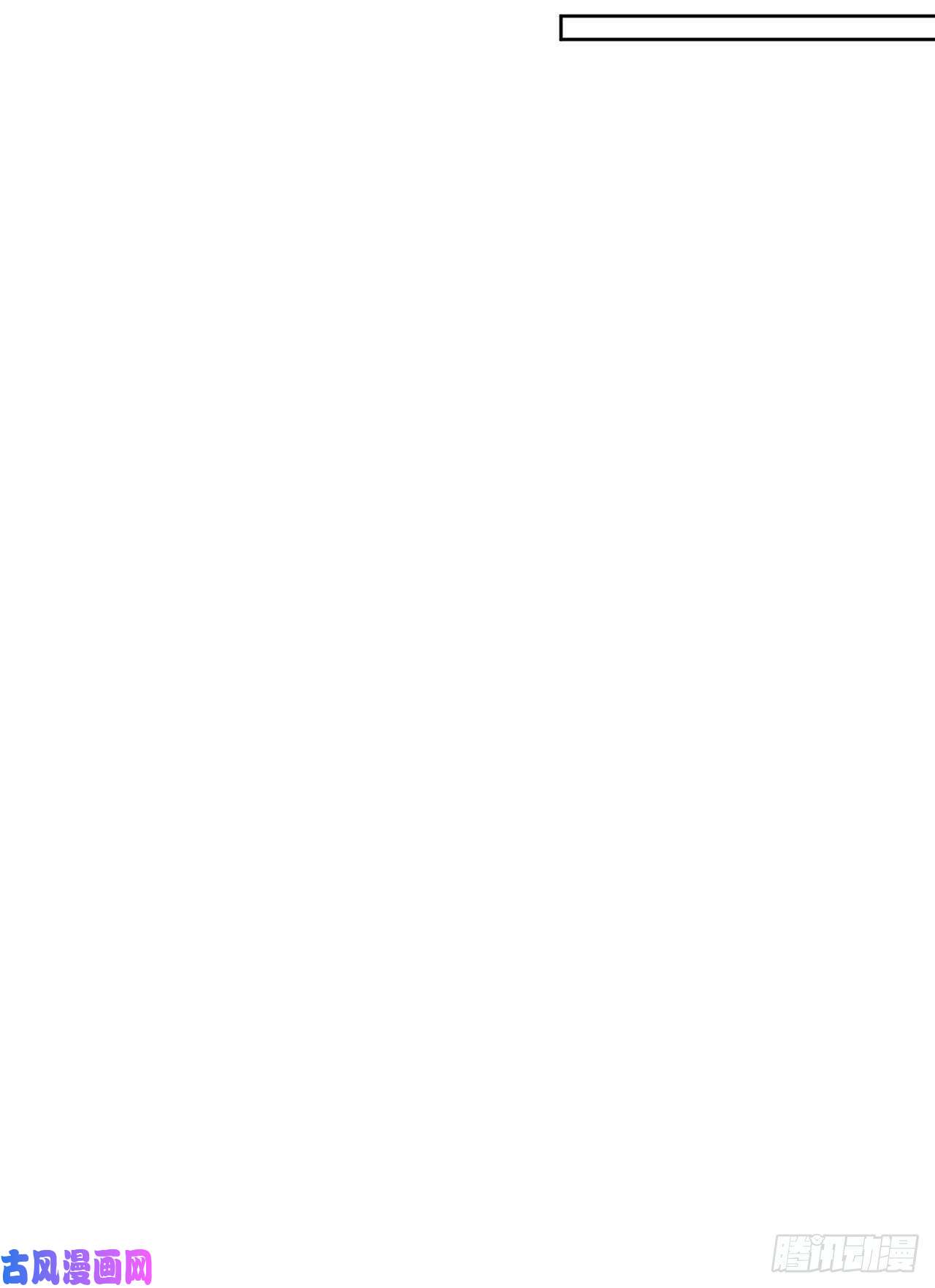 美攻在上第13话；小熊玩具（三）