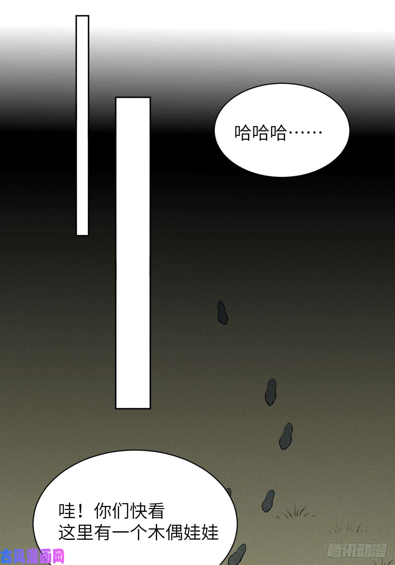 美攻在上第13话；小熊玩具（三）