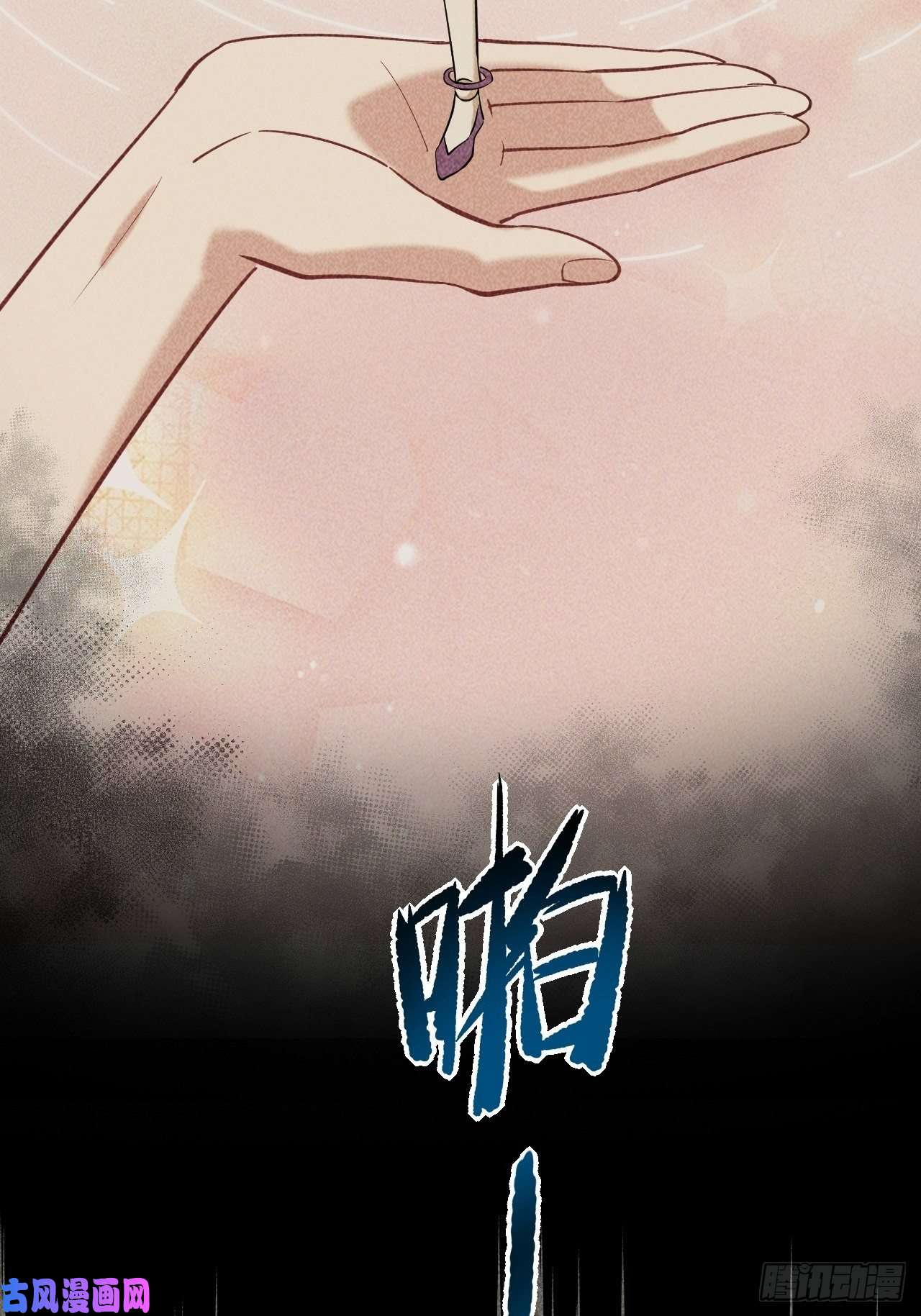 美攻在上第13话；小熊玩具（三）