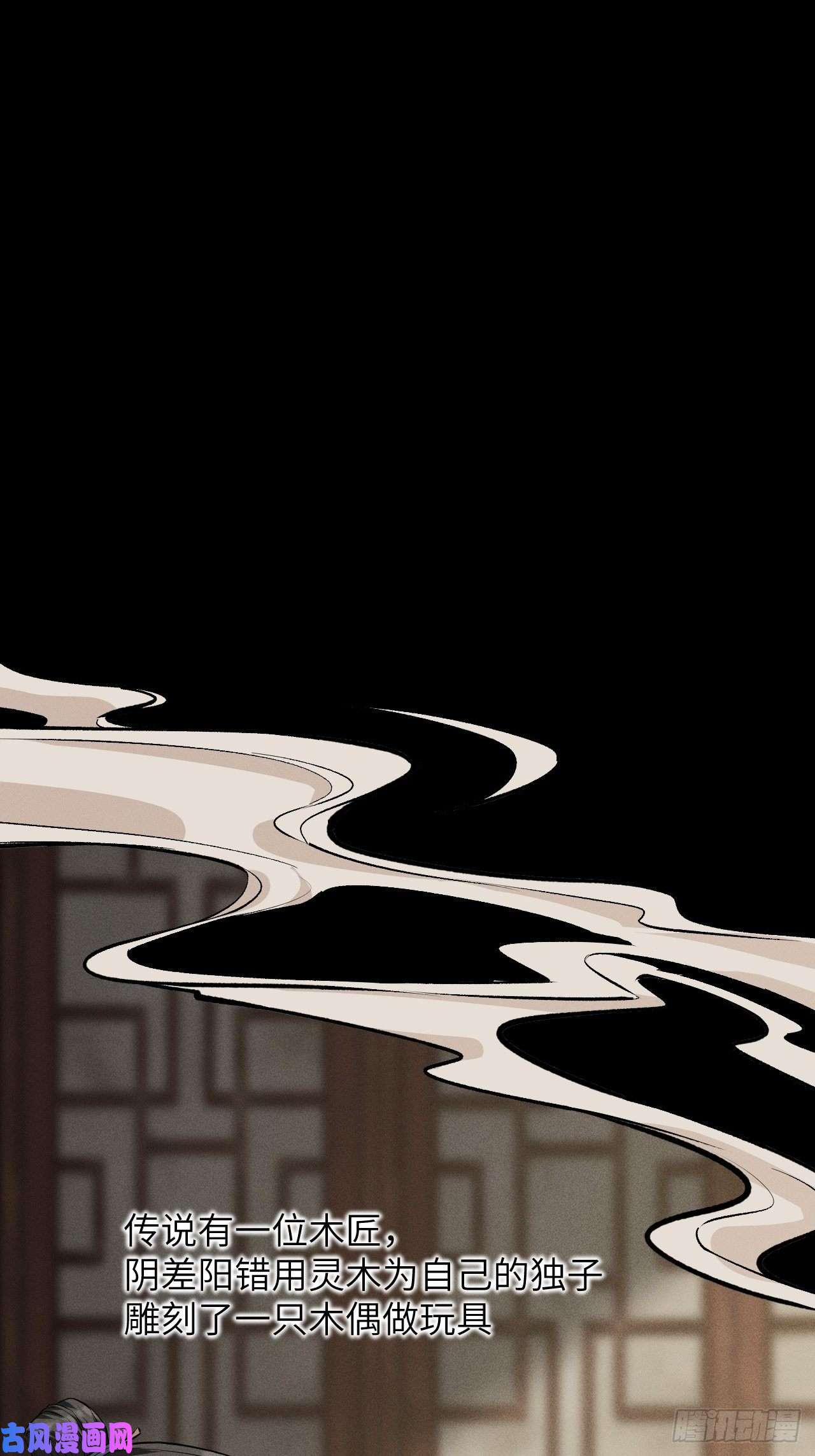 美攻在上第13话；小熊玩具（三）