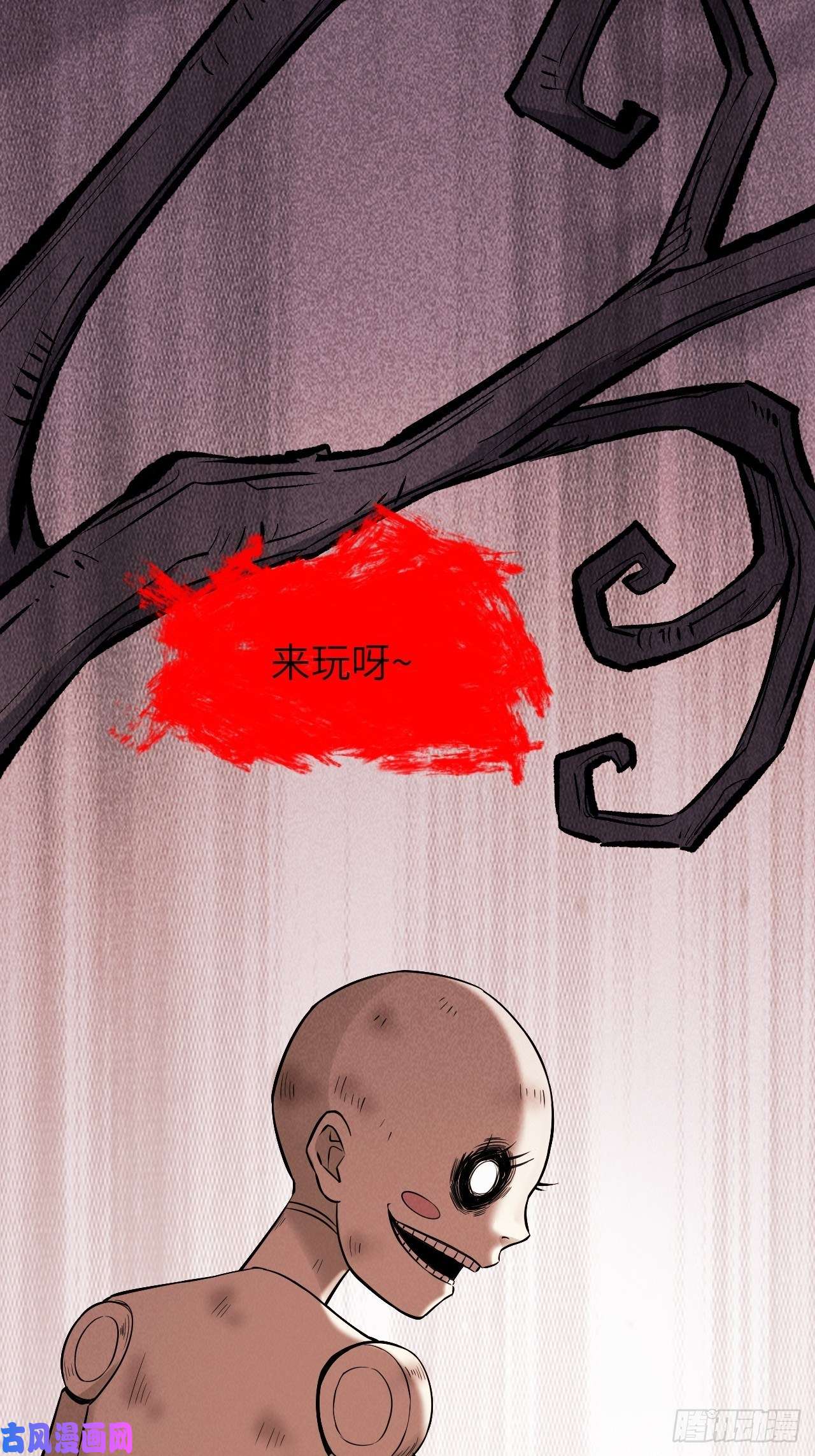 美攻在上第13话；小熊玩具（三）