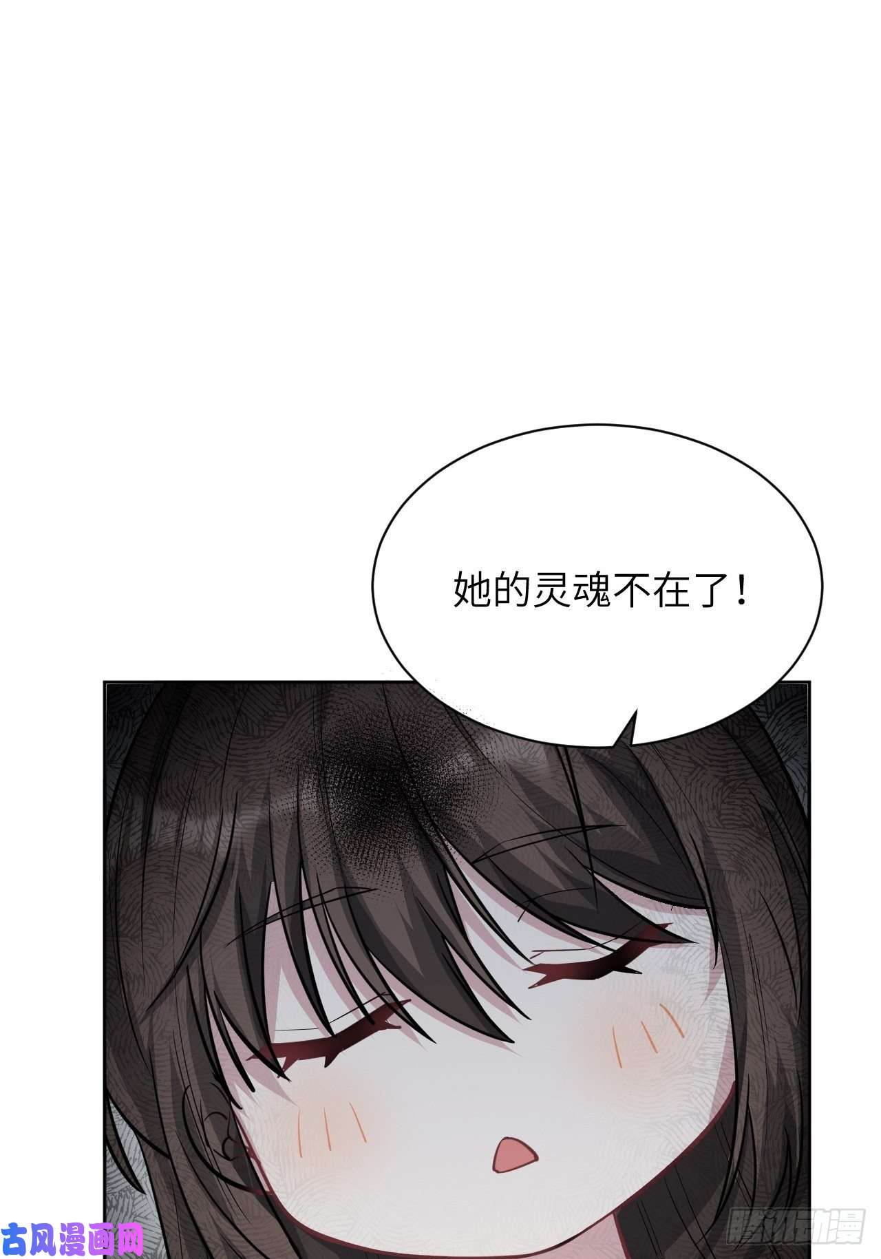 美攻在上第13话；小熊玩具（三）