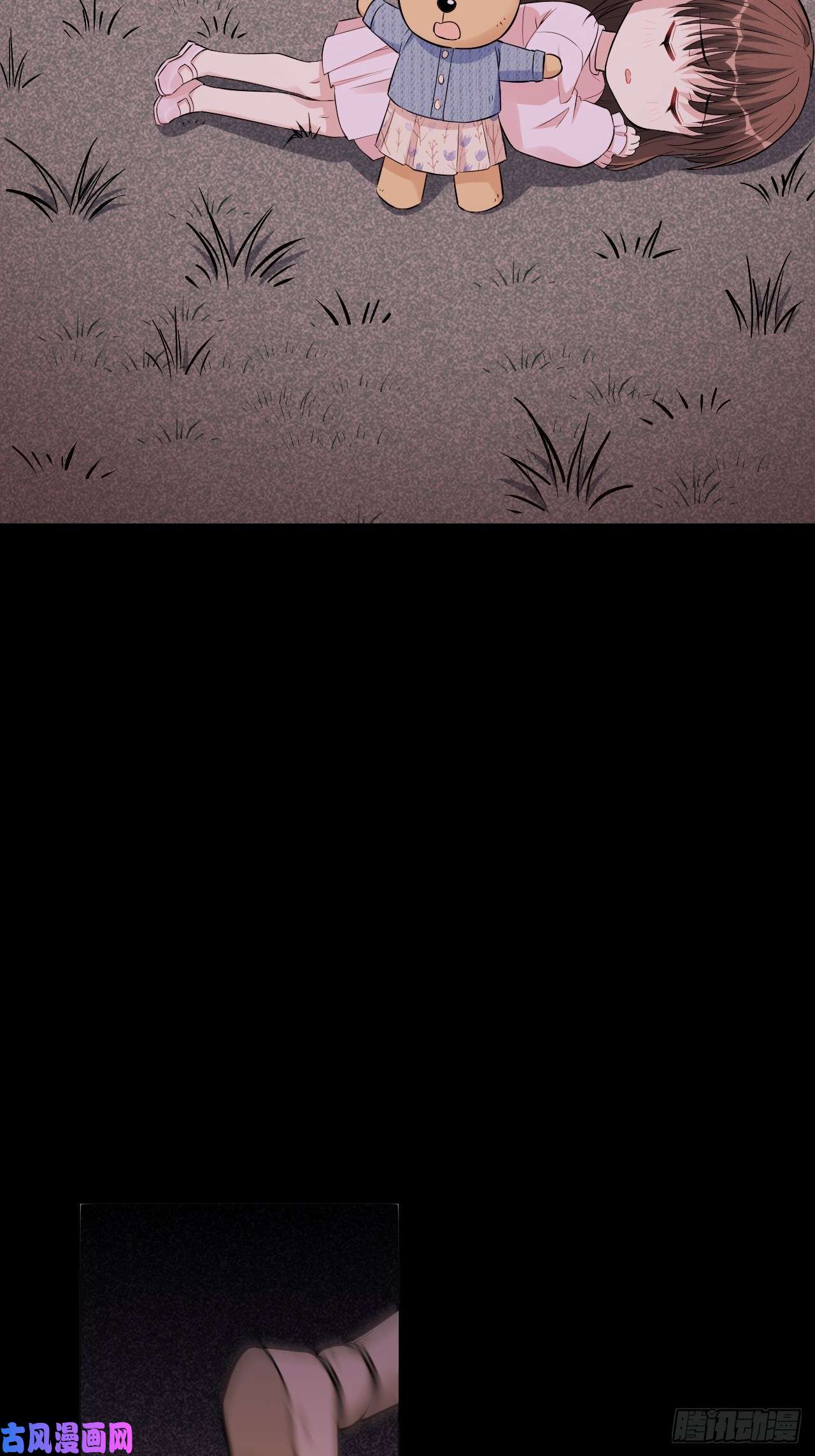 美攻在上第13话；小熊玩具（三）