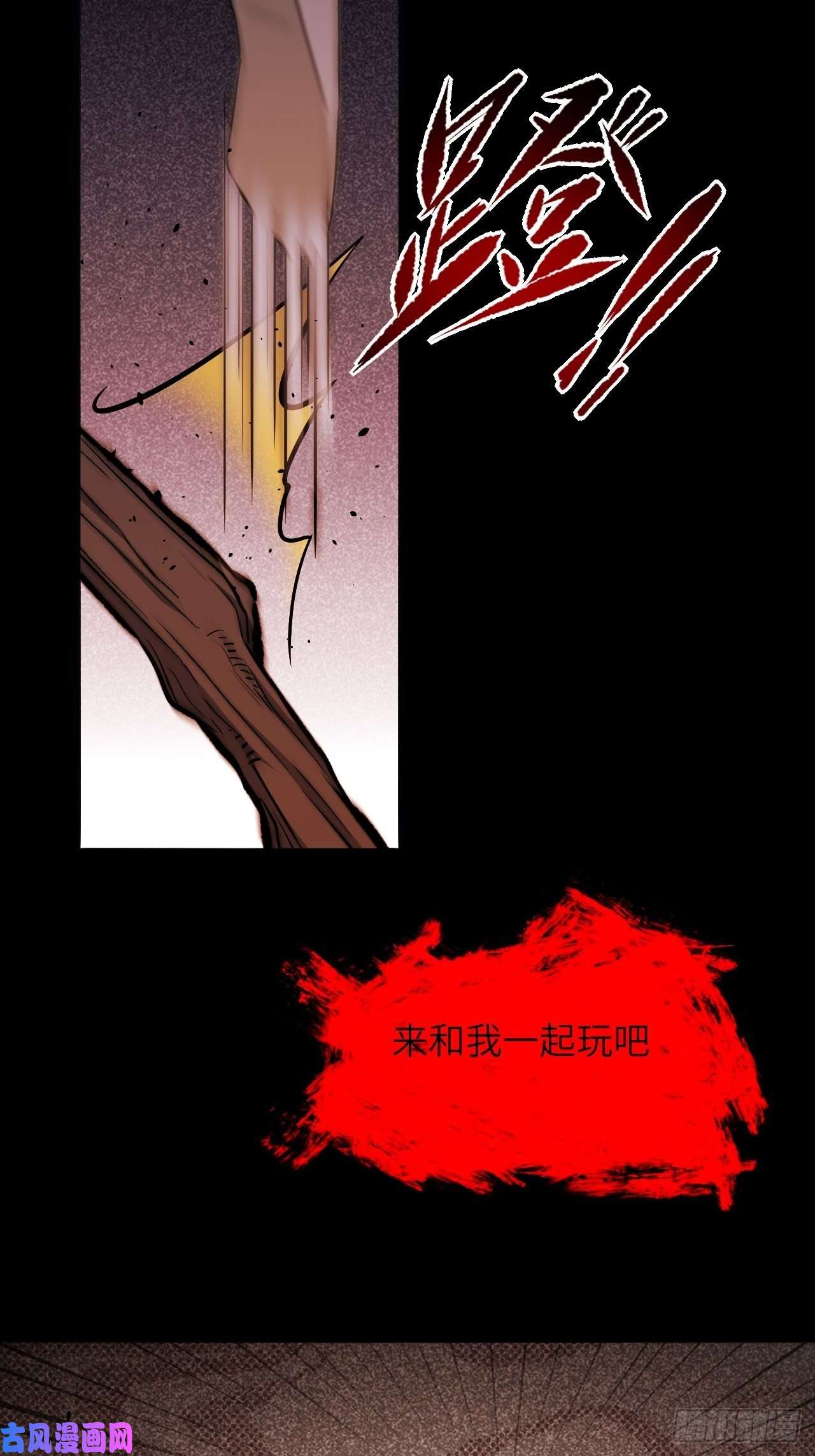 美攻在上第13话；小熊玩具（三）