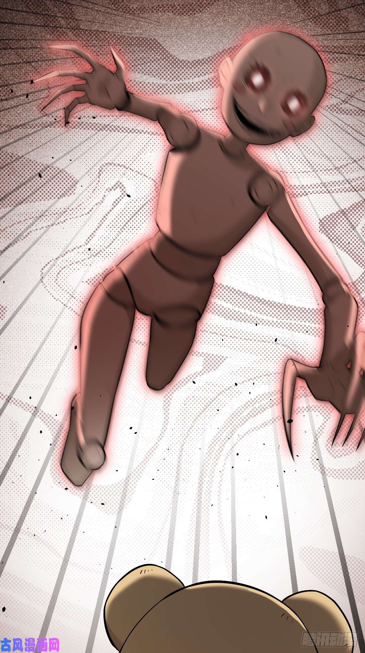 美攻在上第13话；小熊玩具（三）