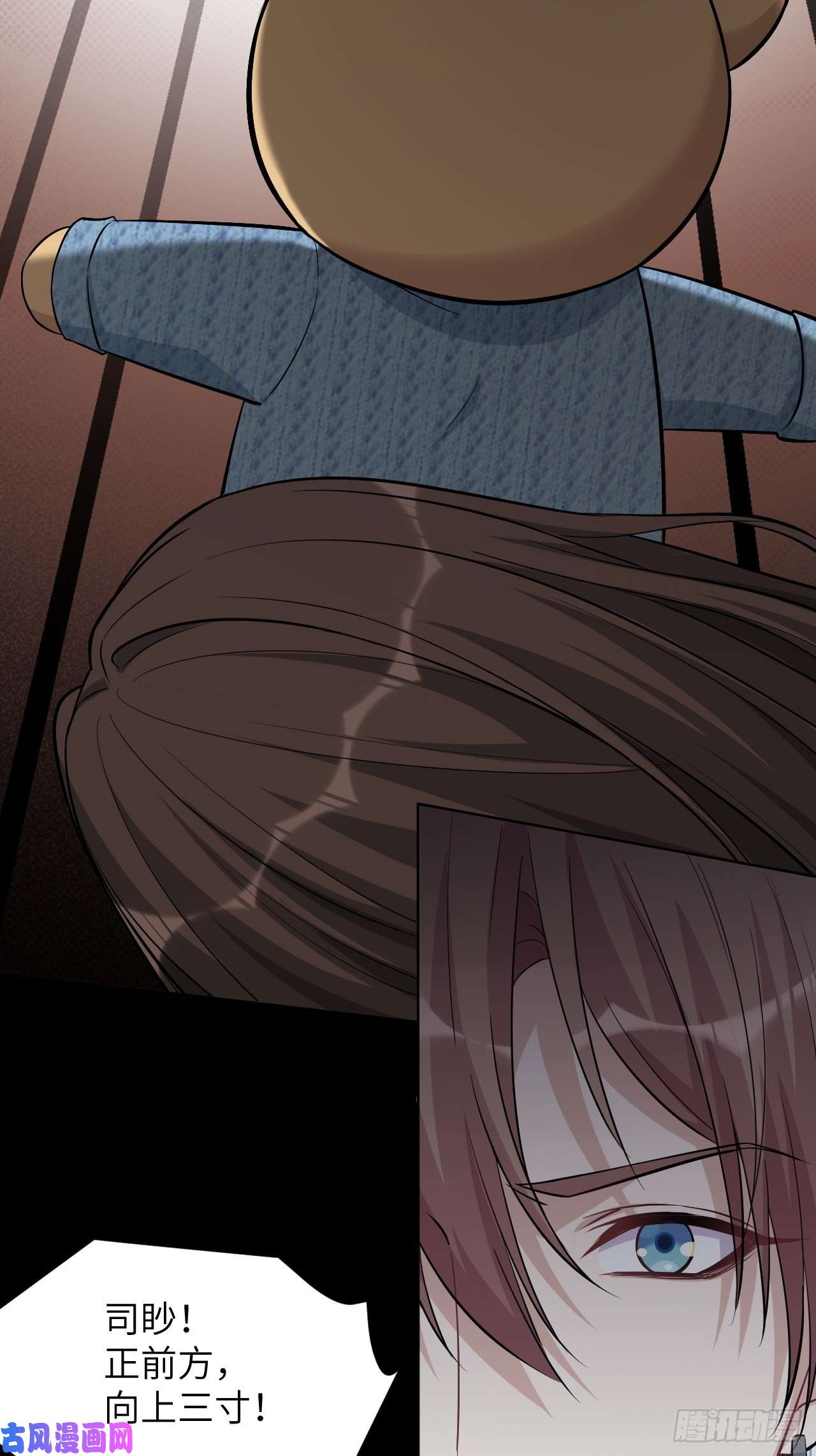 美攻在上第13话；小熊玩具（三）