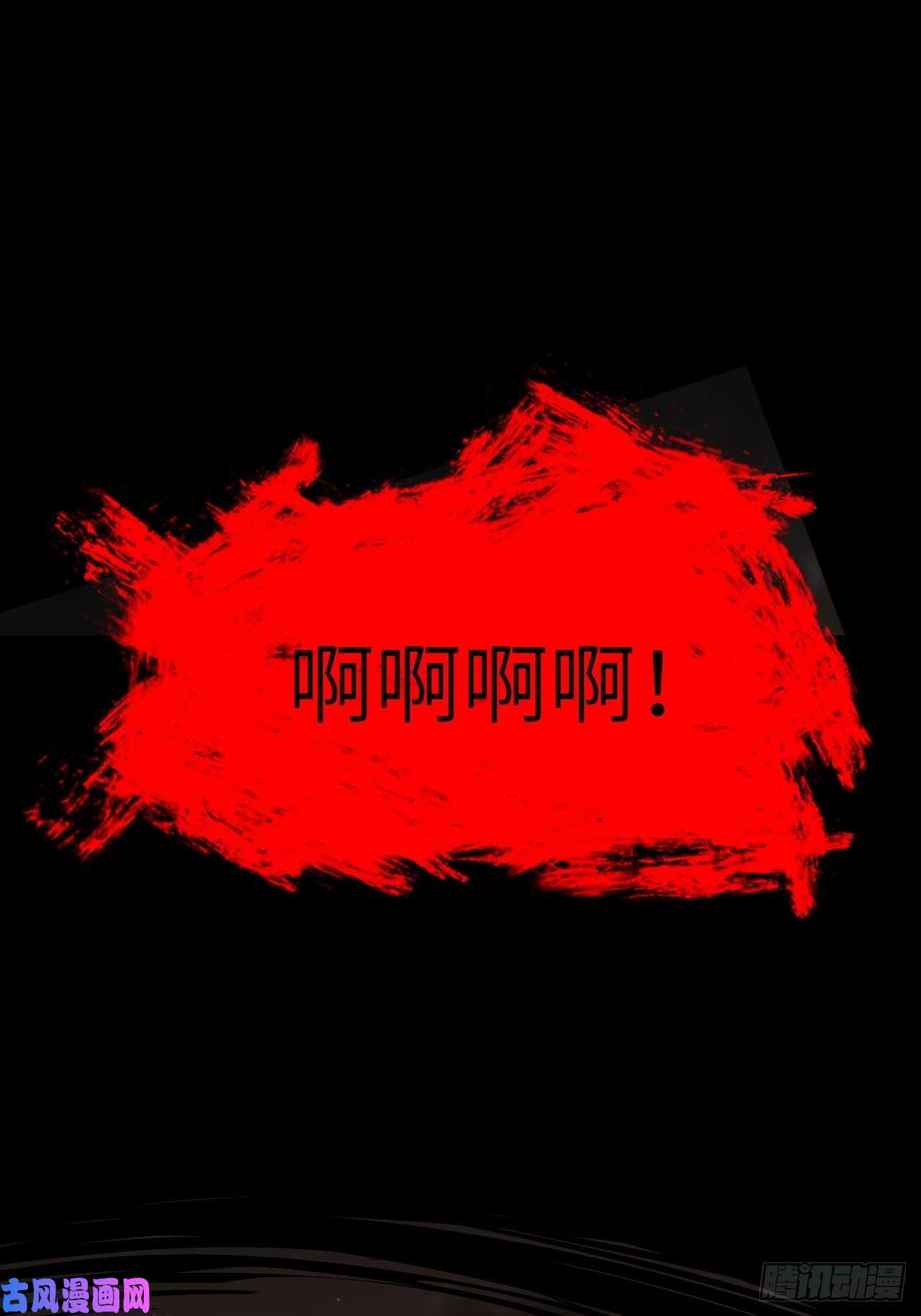 美攻在上第13话；小熊玩具（三）