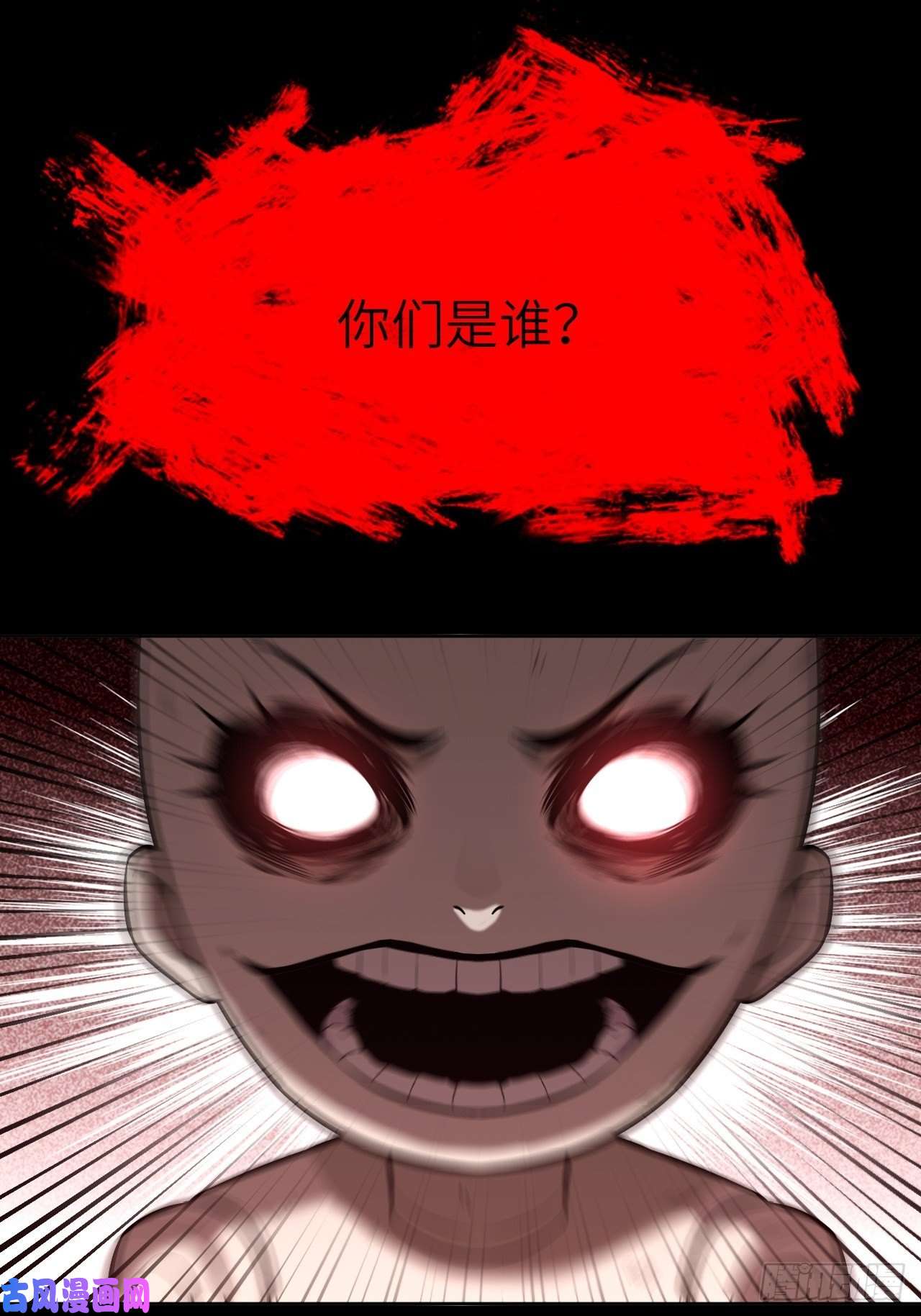 美攻在上第13话；小熊玩具（三）