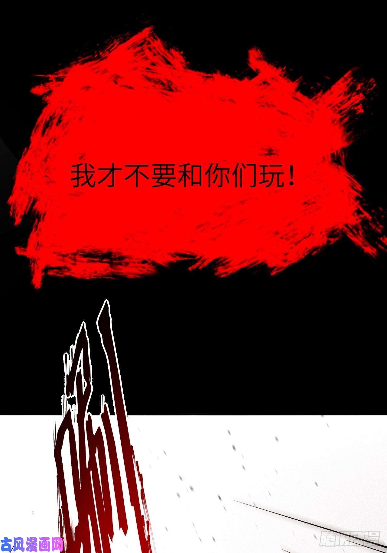 美攻在上第13话；小熊玩具（三）