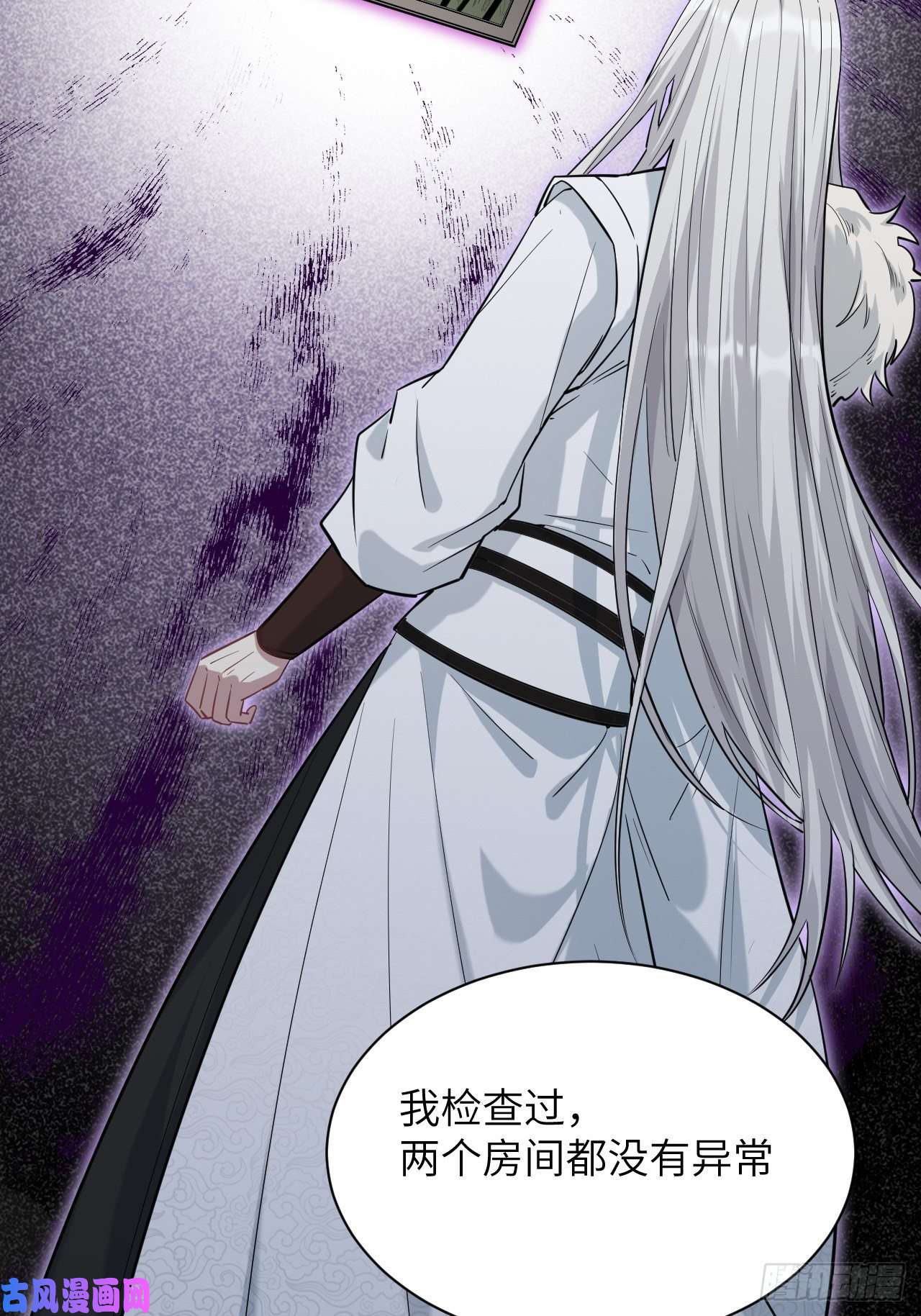 美攻在上第13话；小熊玩具（三）