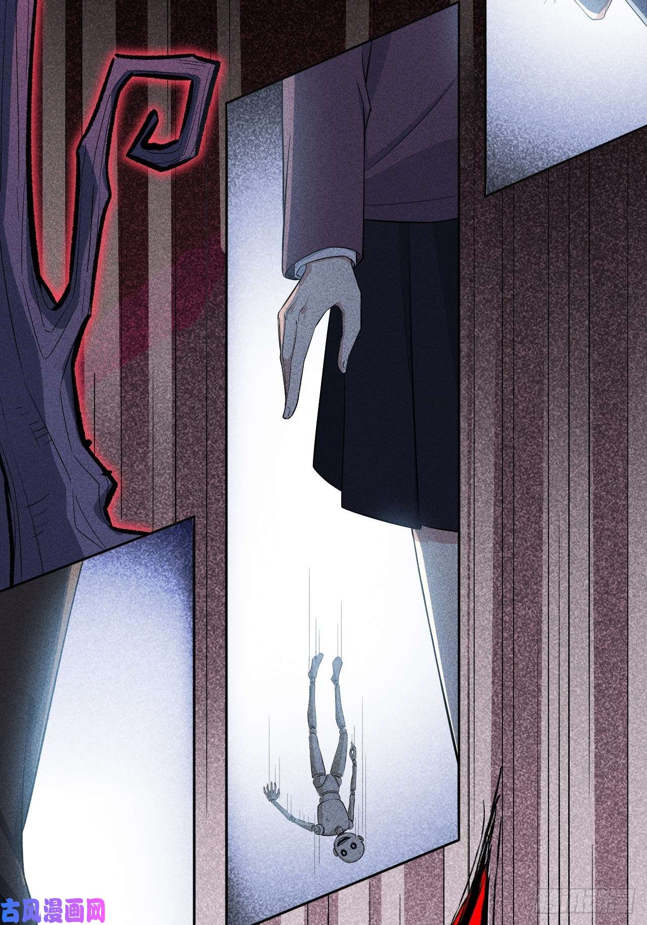 美攻在上第14话：小熊玩具（四）