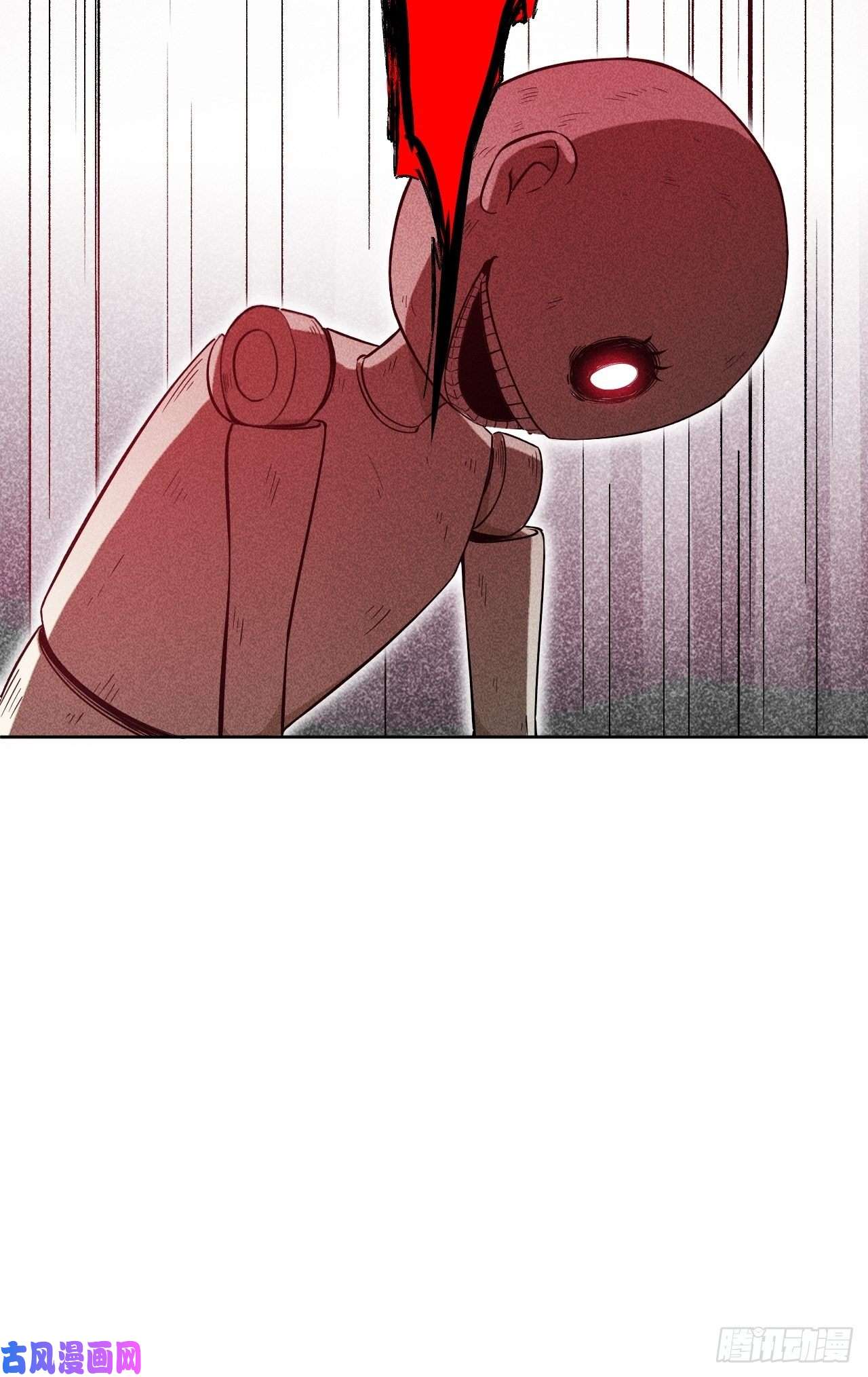 美攻在上第14话：小熊玩具（四）