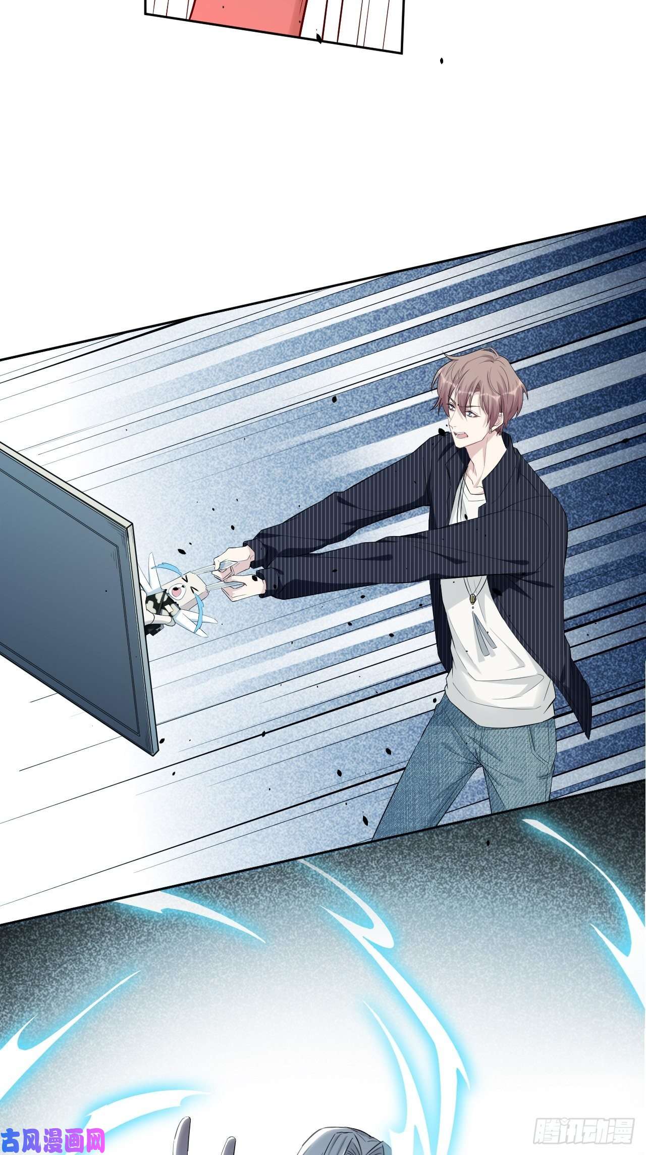 美攻在上第14话：小熊玩具（四）