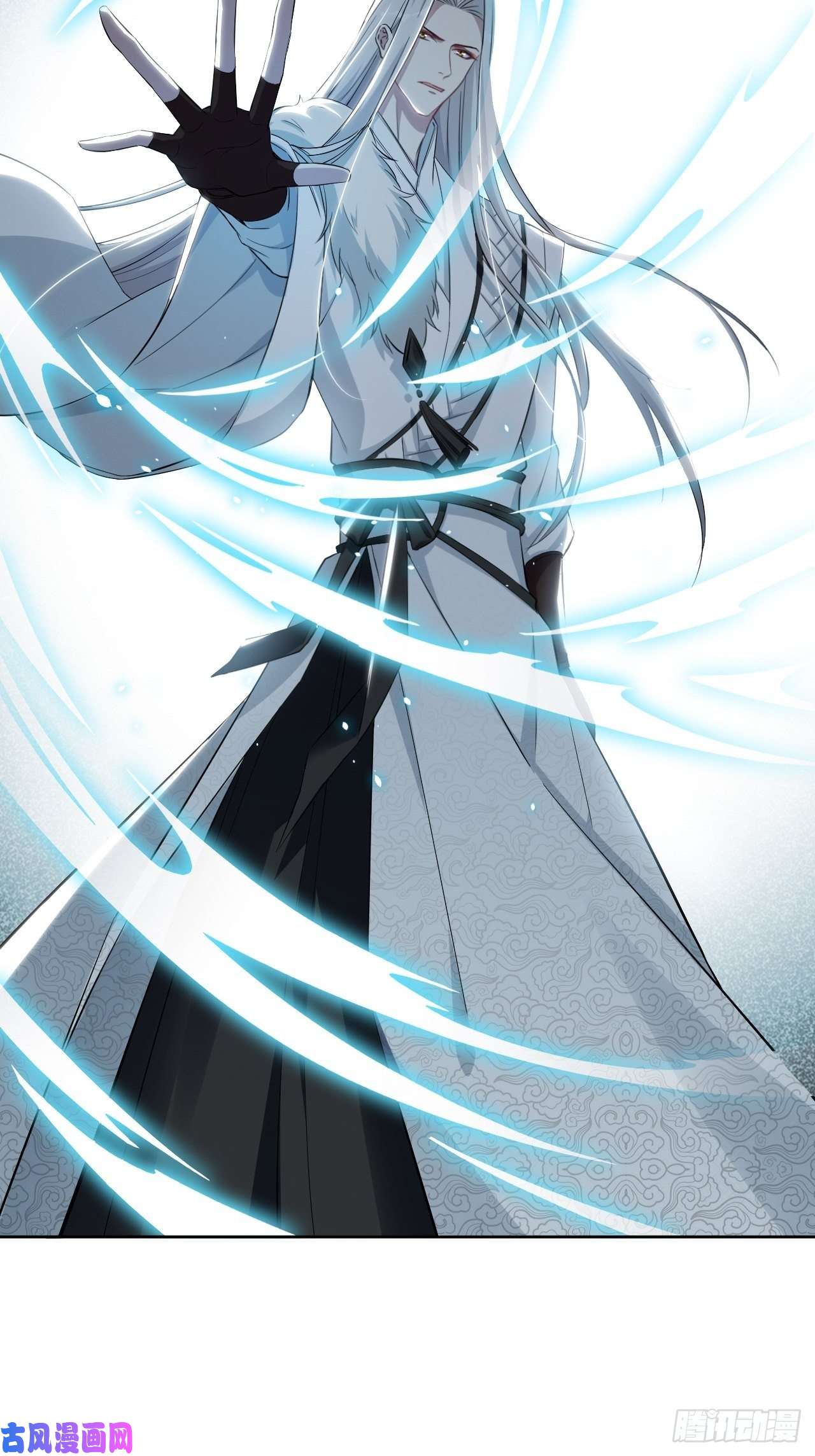 美攻在上第14话：小熊玩具（四）