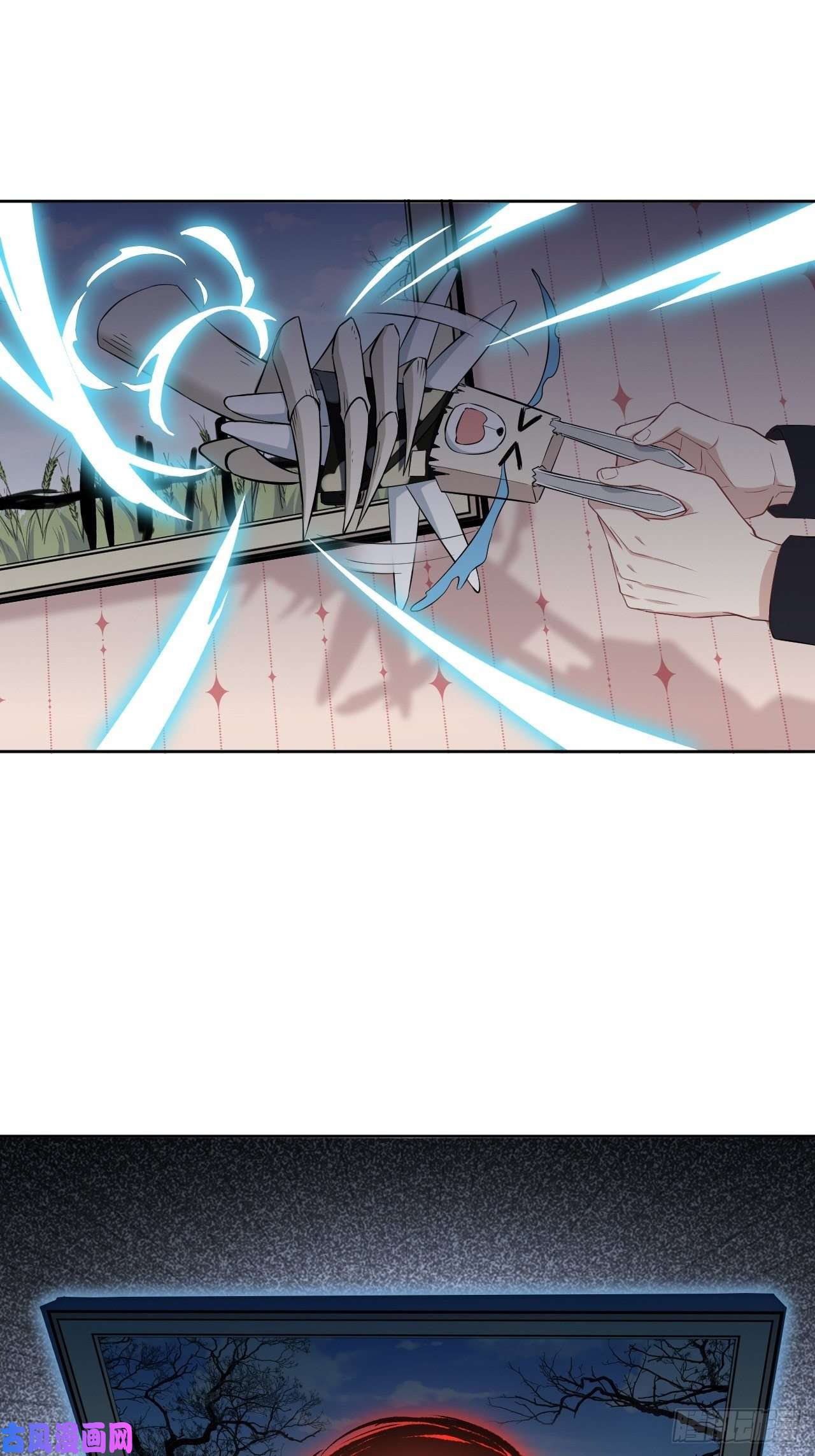 美攻在上第14话：小熊玩具（四）