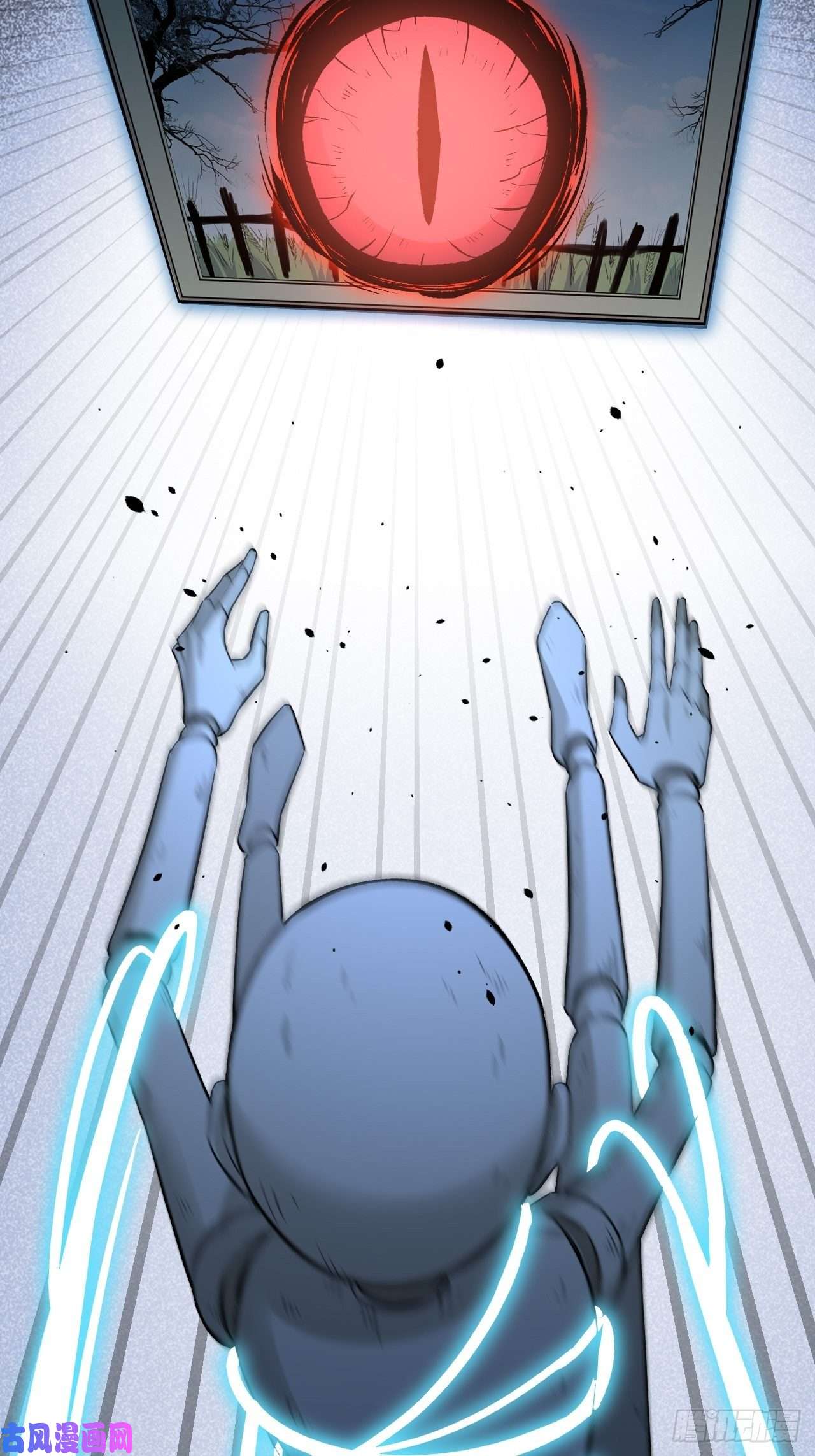 美攻在上第14话：小熊玩具（四）