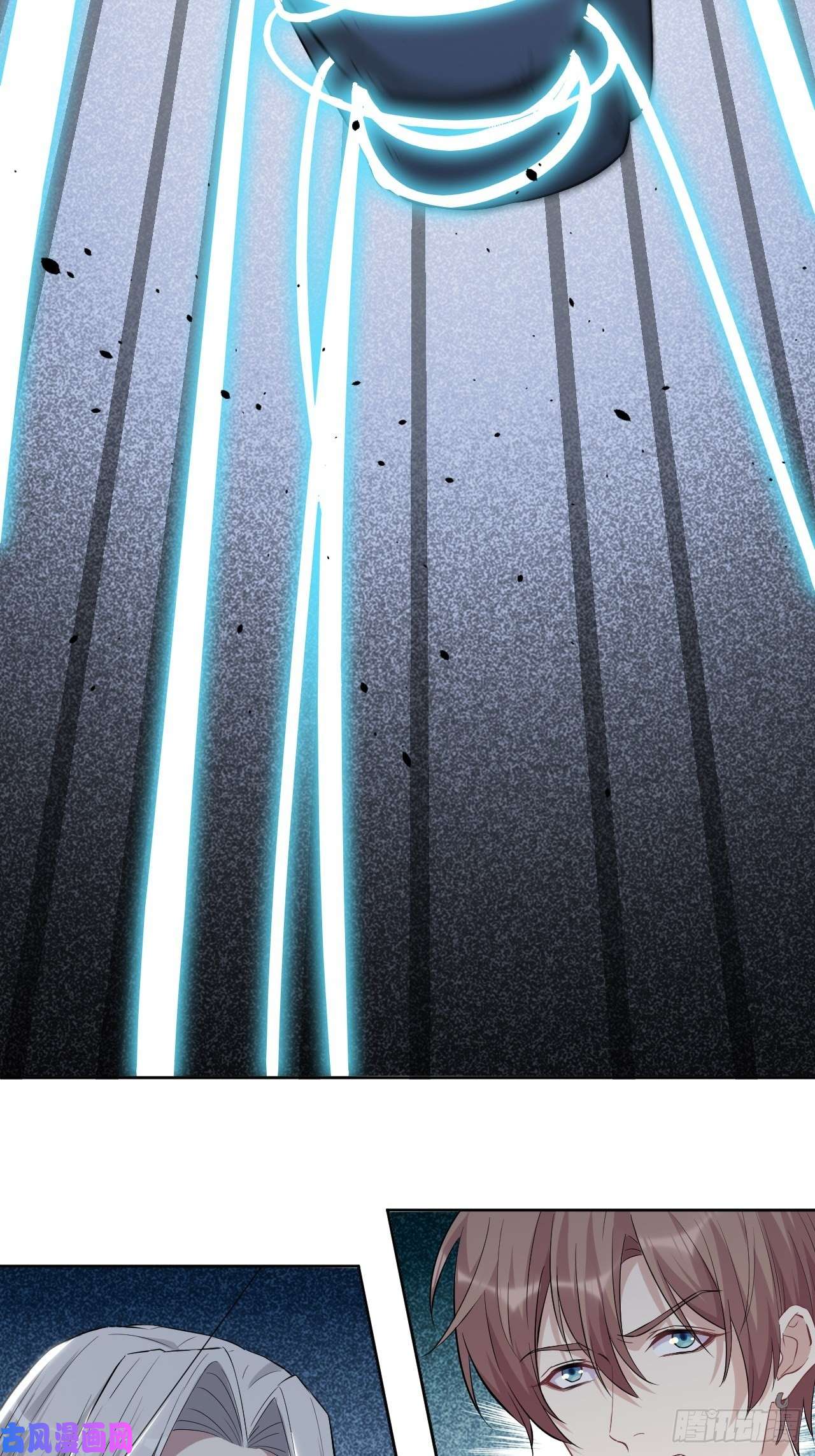 美攻在上第14话：小熊玩具（四）